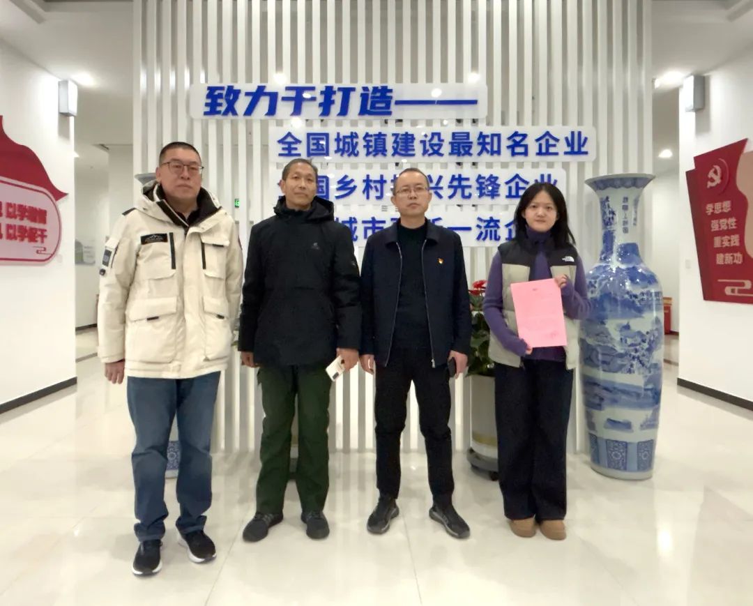 微信图片_20250210162044.jpg