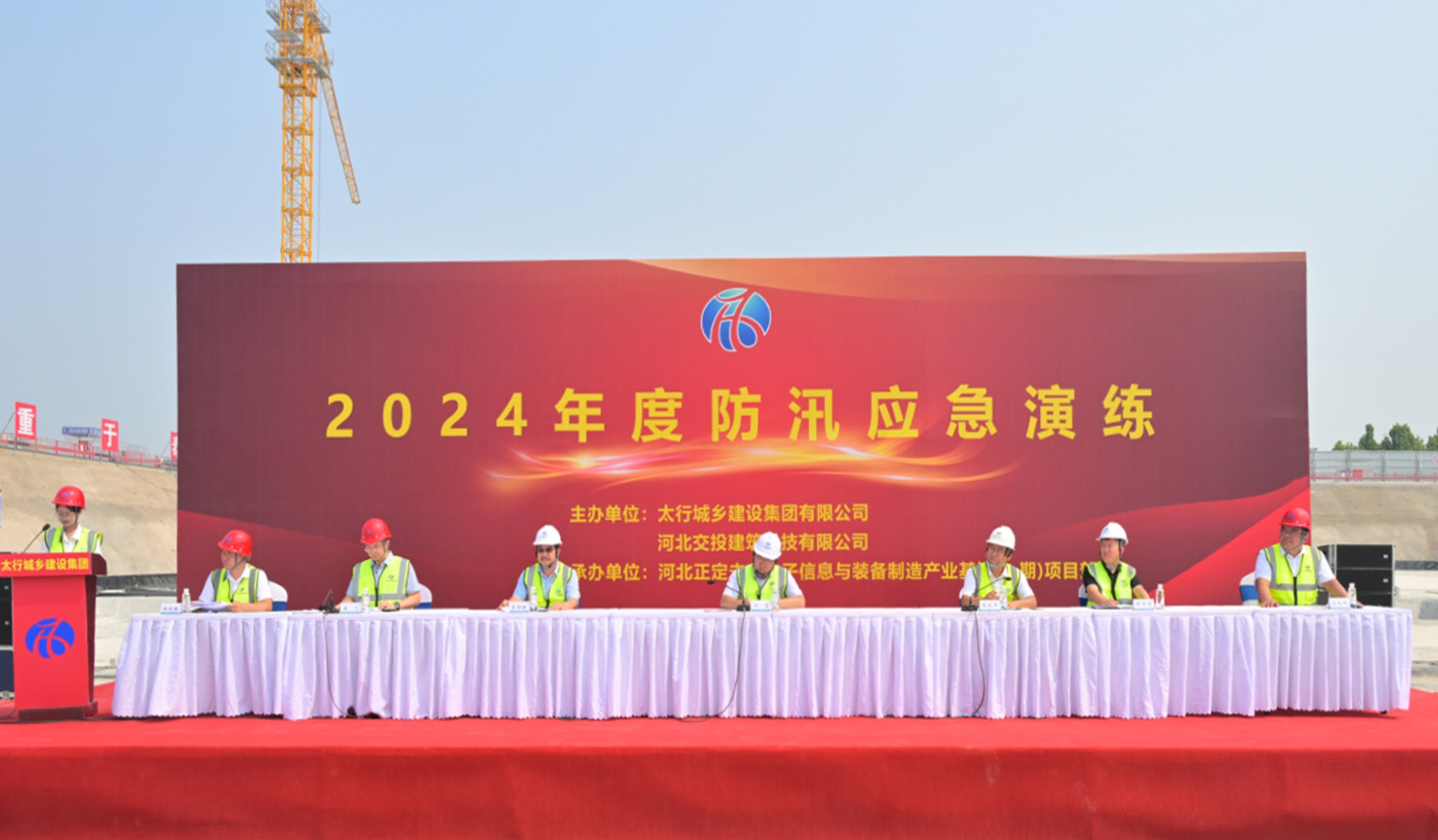 微信图片_20250227174717.jpg