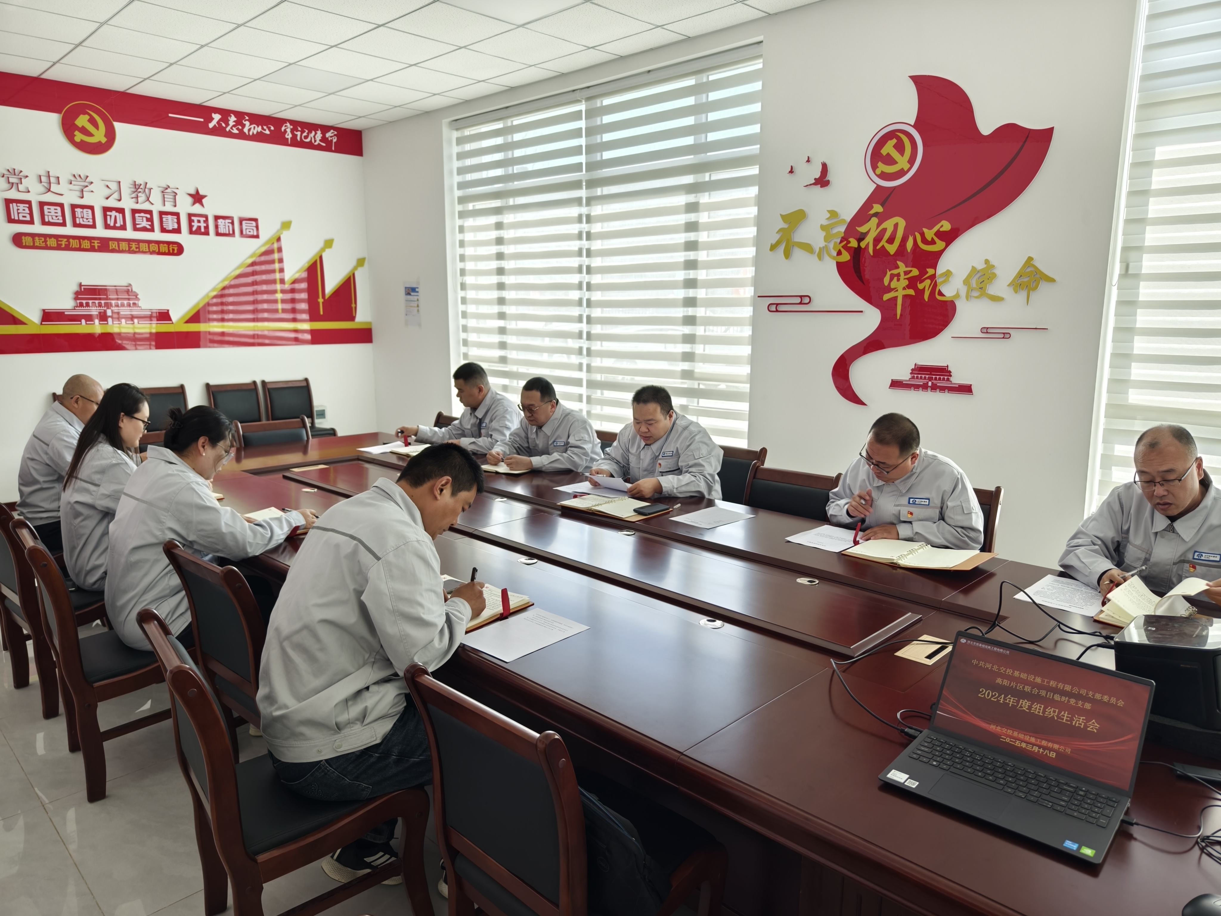 微信图片_20250318172712.jpg