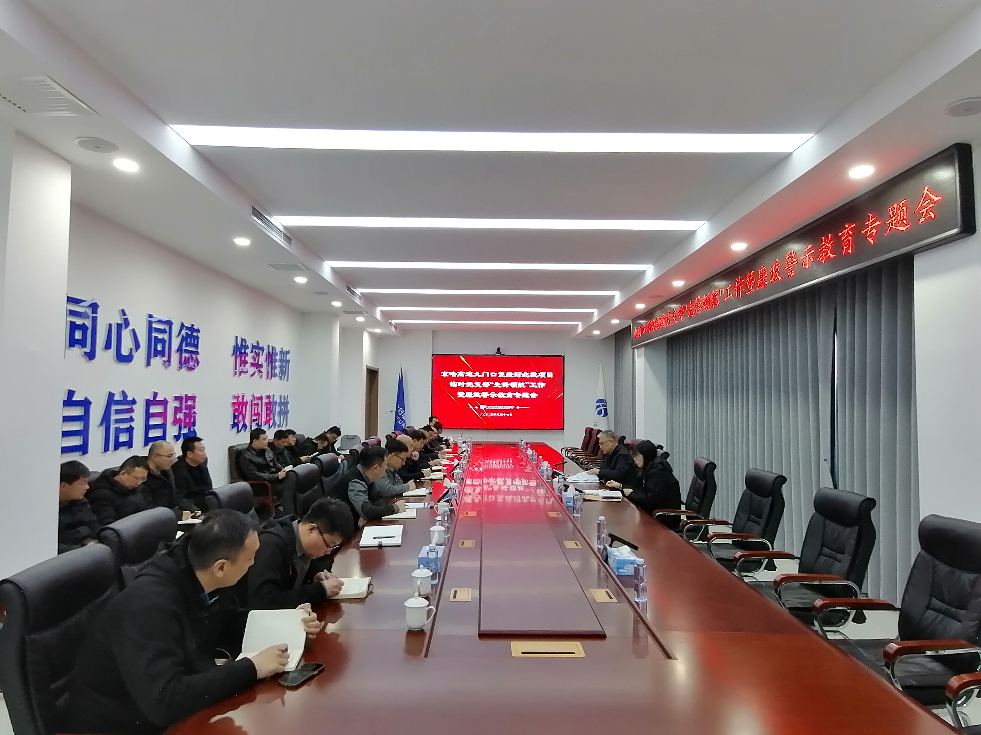 微信图片_20250318161358.jpg