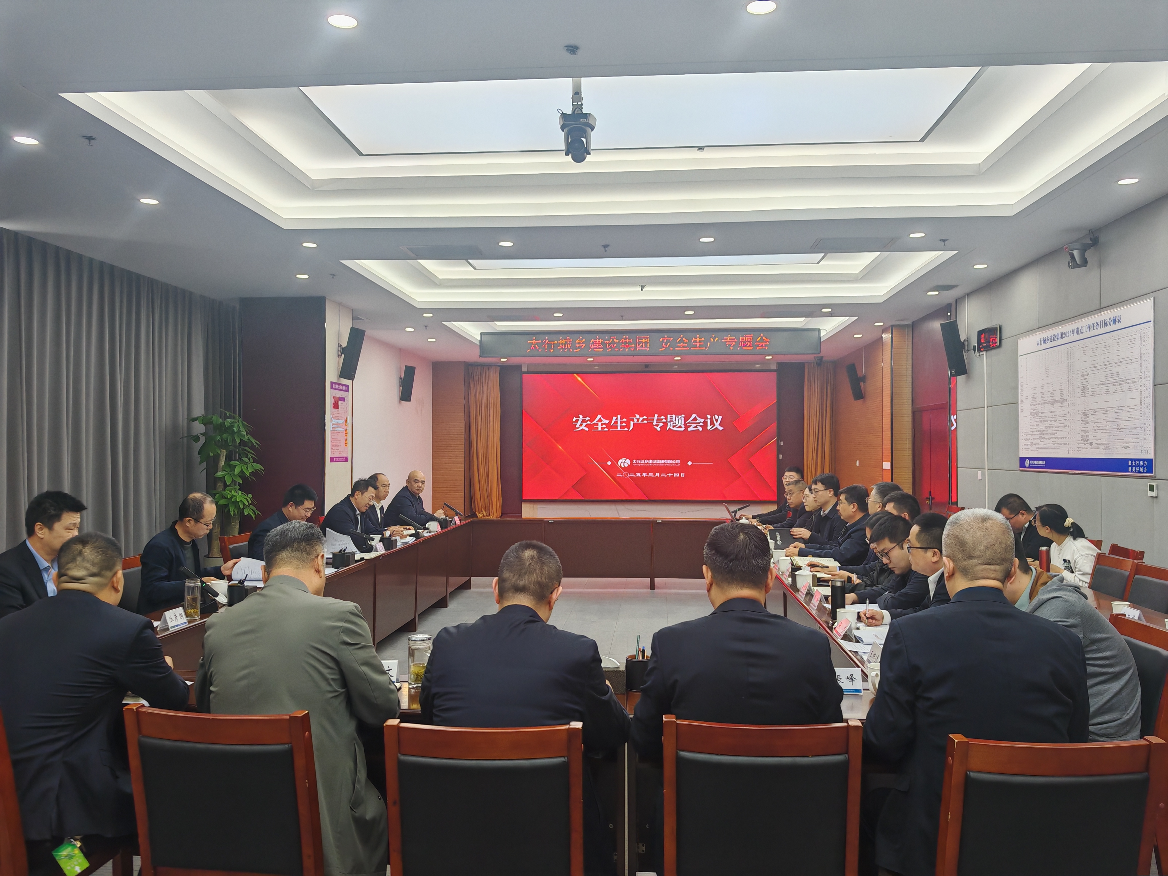 微信图片_20250324153805.jpg