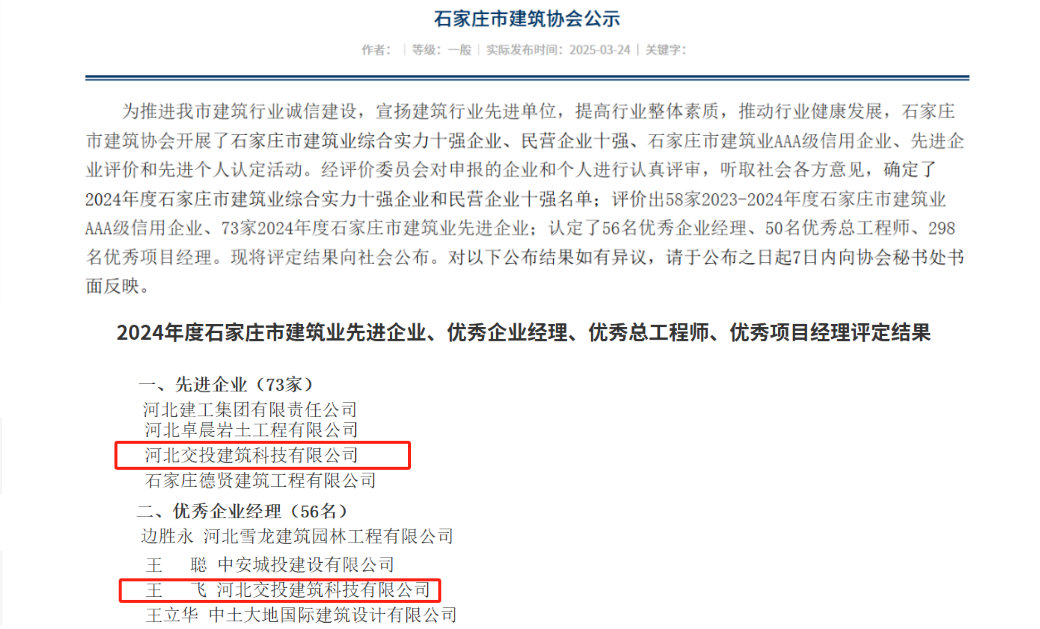 微信图片_20250326084408.png
