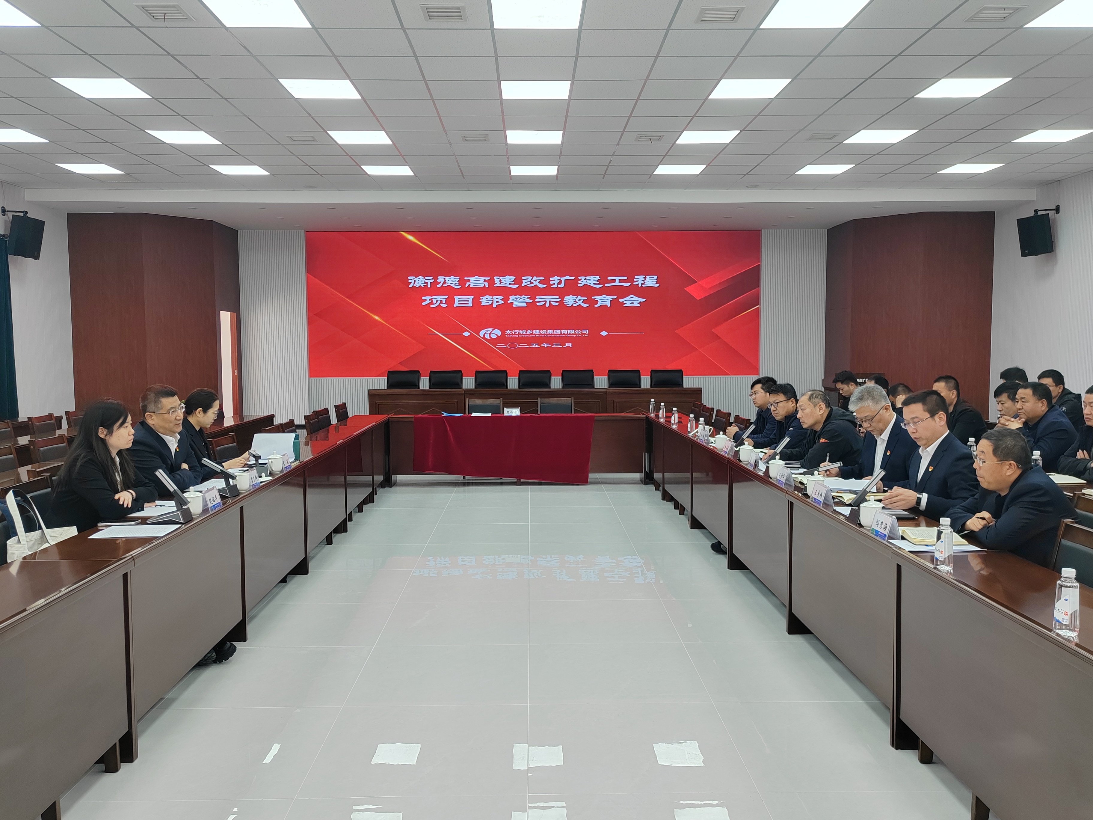 3.27-城乡集团党委委员、纪委书记霍东辉赴衡德高速改扩建项目开展廉政建设警示教育活动.jpg