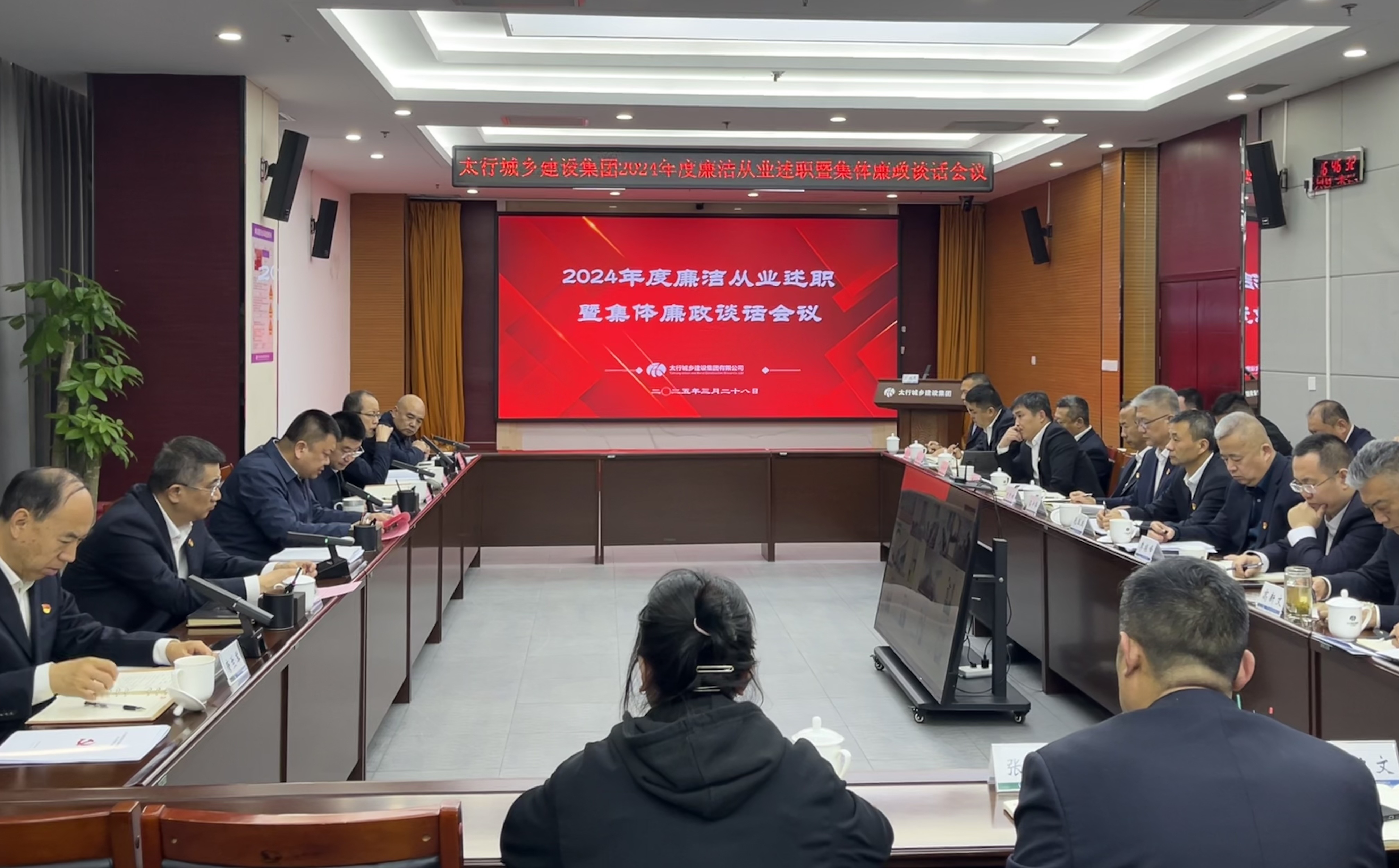 微信图片_20250328171612.jpg