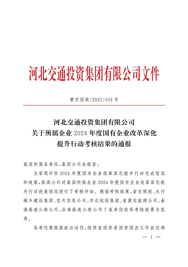 微信截图_20250402161009.png