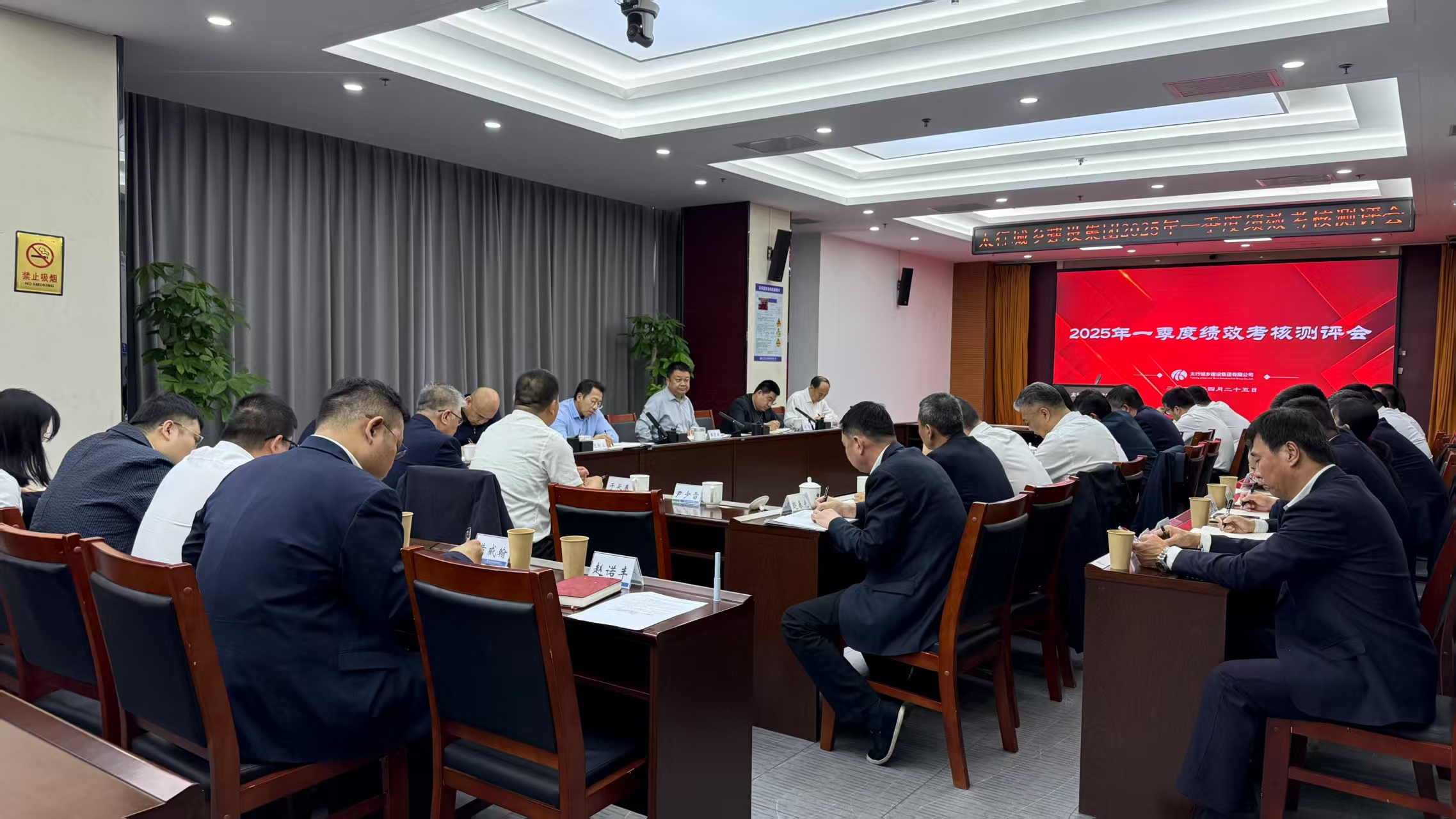 微信图片_20250426144251.jpg