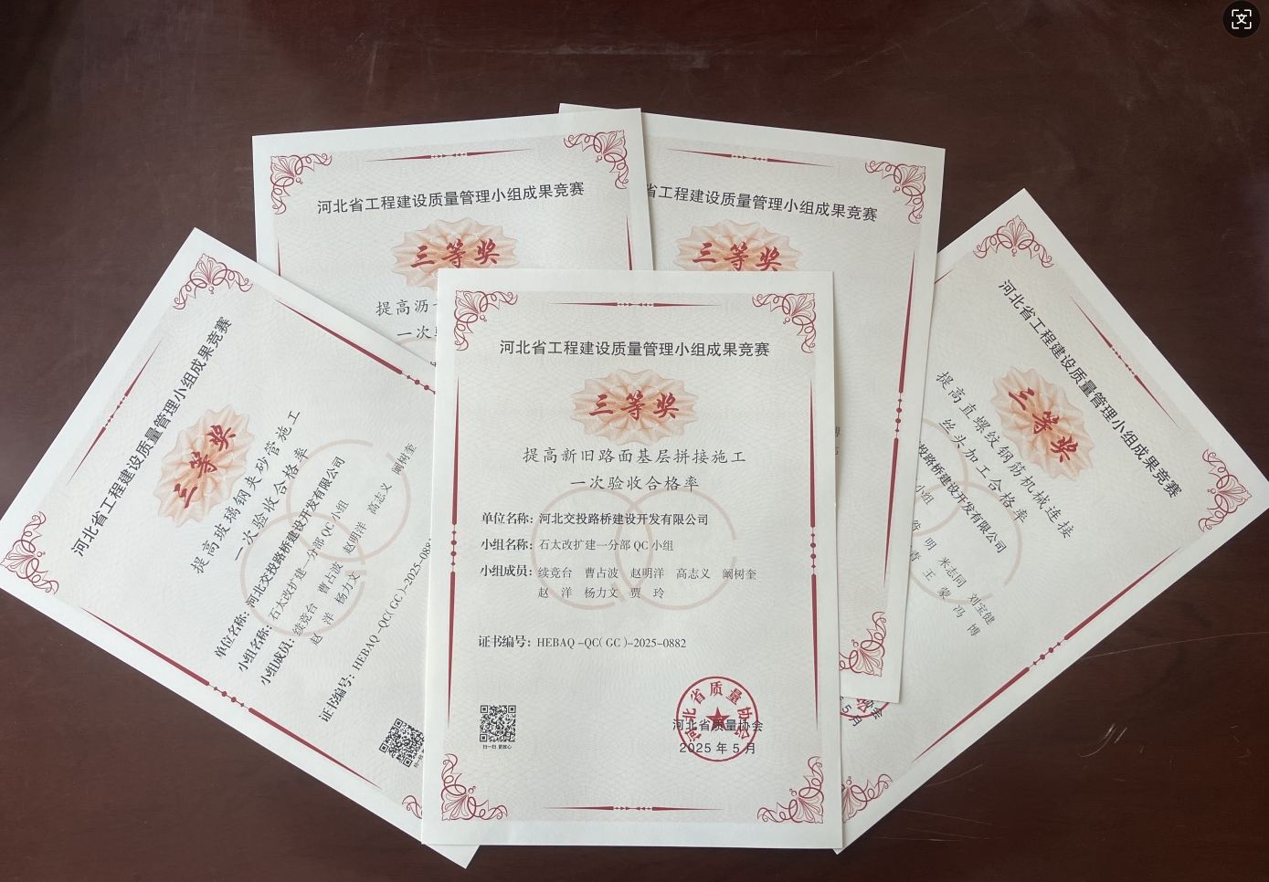 微信截图_20250531115238.png