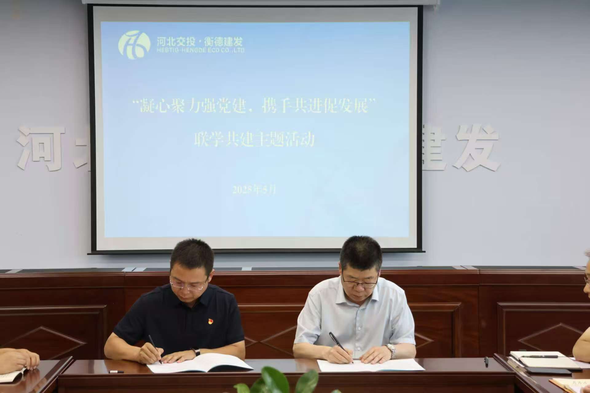 微信图片_20250603145748.jpg 微信图片_20250603145748.jpg
