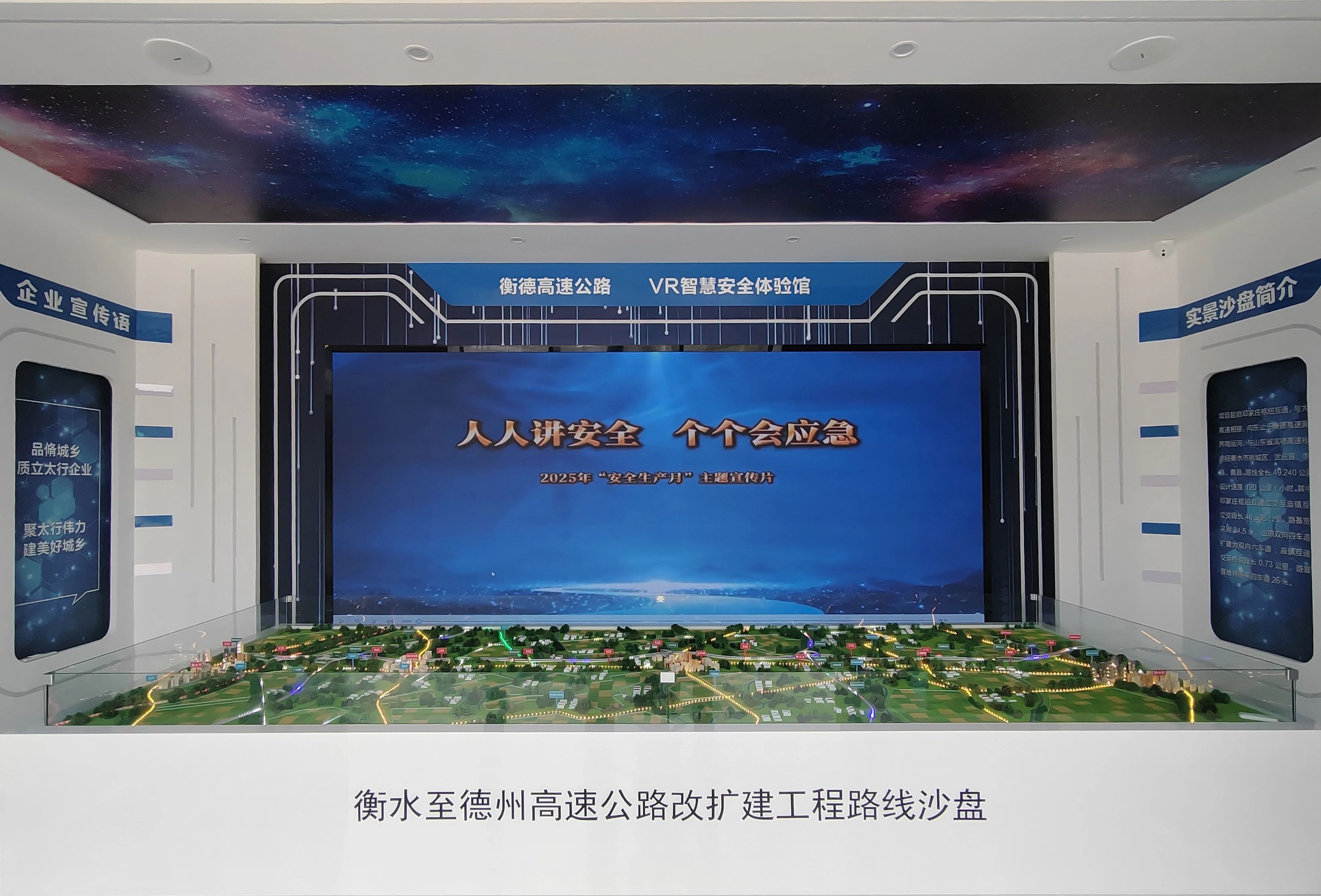 微信图片_20250619204454.jpg