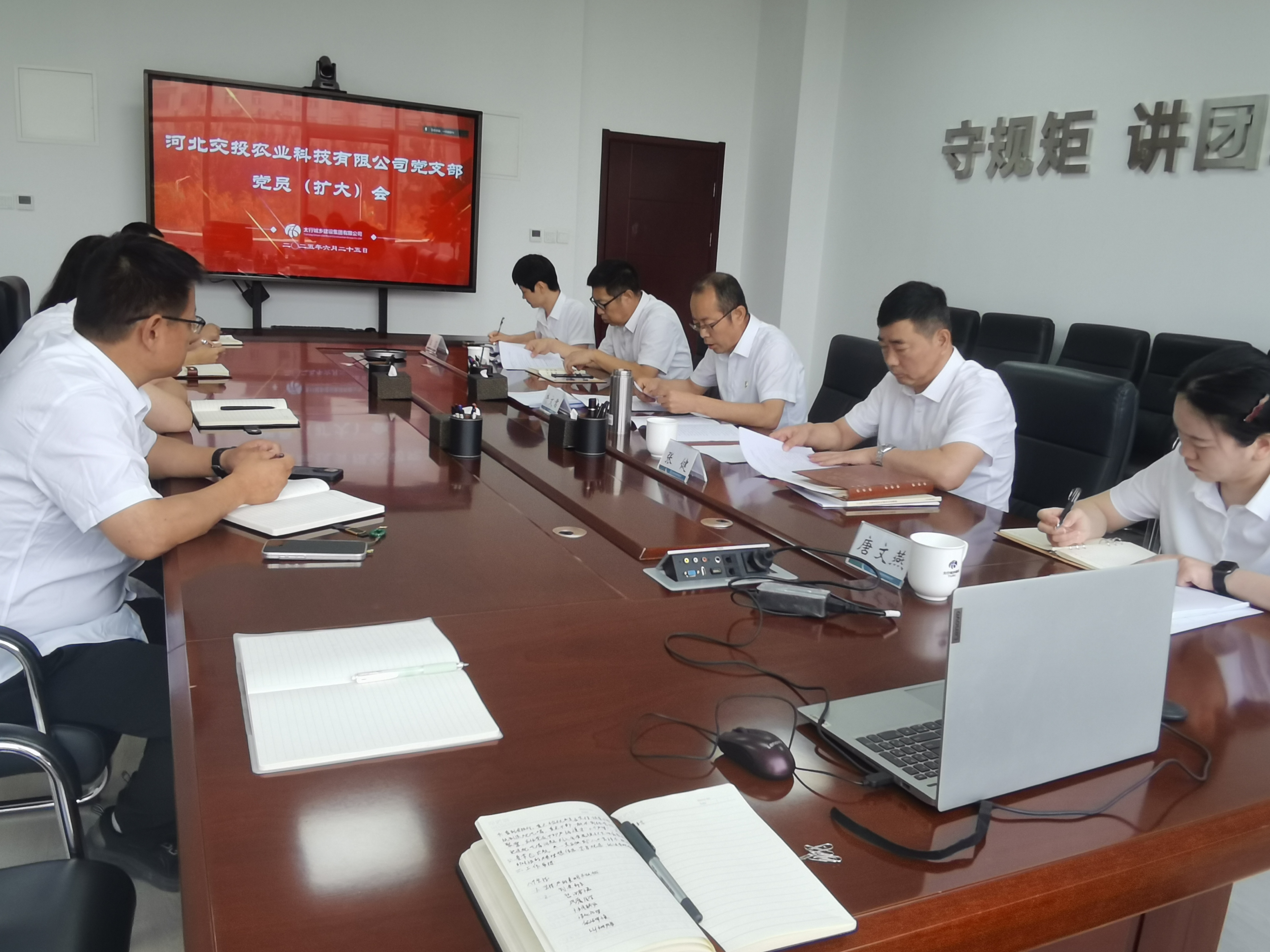 微信图片_20250625171219.jpg 微信图片_20250625171219.jpg