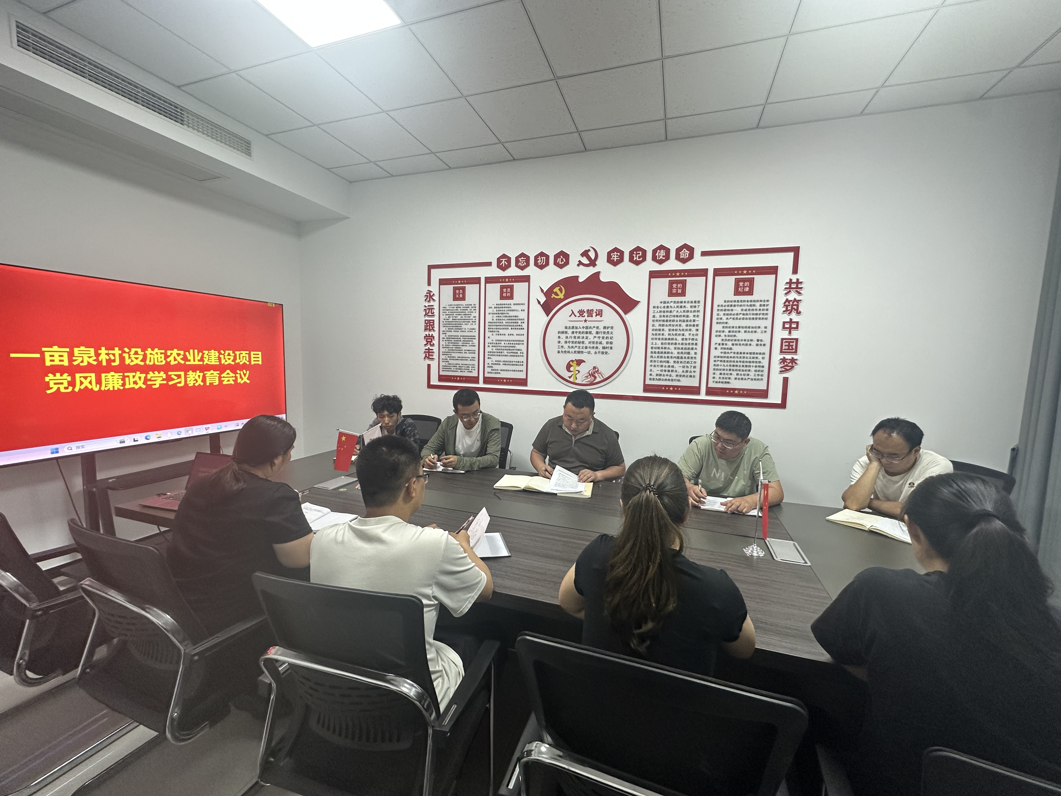 开展党风廉政教育会议.jpg 开展党风廉政教育会议.jpg