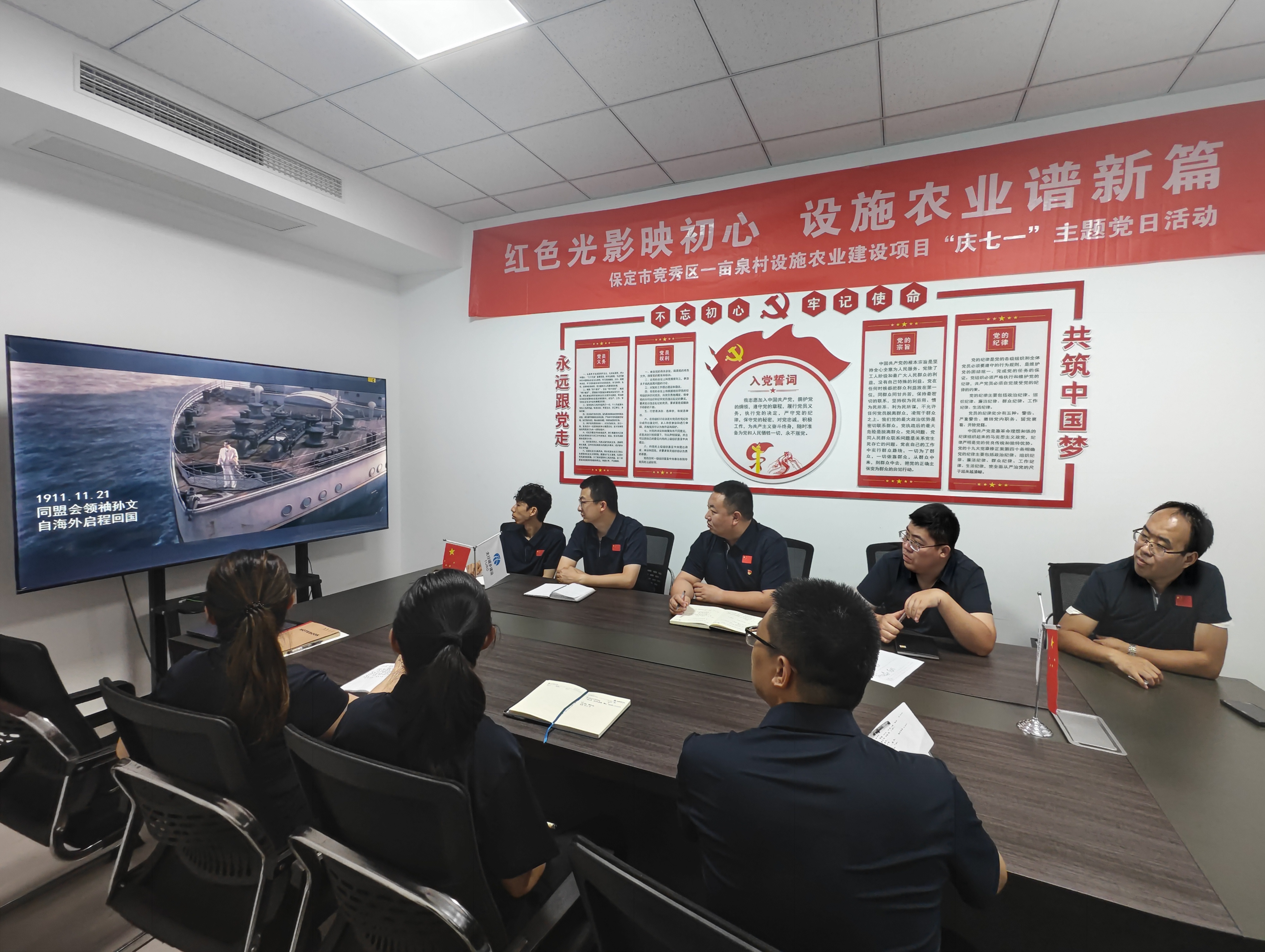 开展“红色光影映初心,设施农业谱新篇”观影活动.jpg 开展“红色光影映初心,设施农业谱新篇”观影活动.jpg