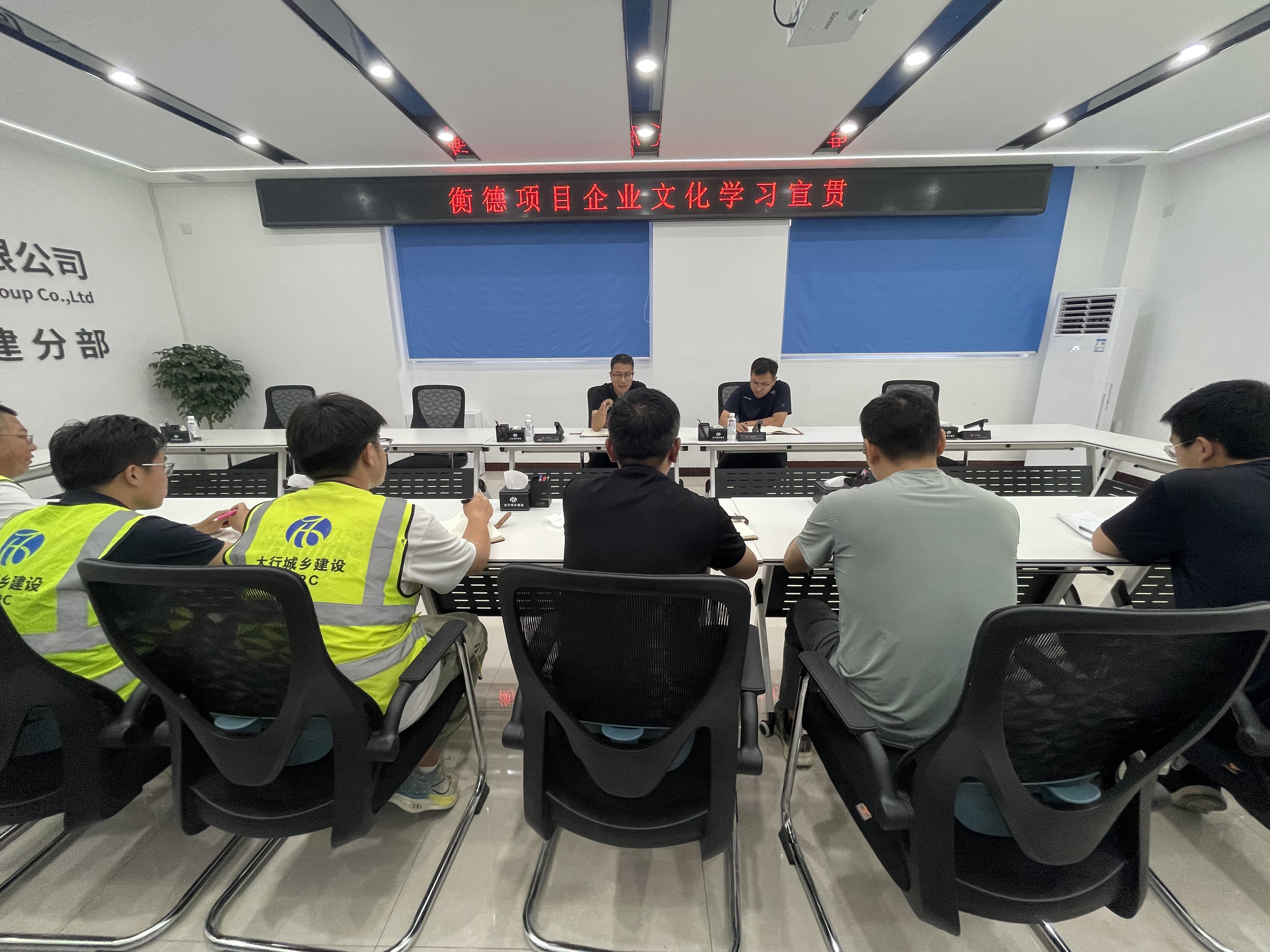 衡德项目企业文化学习周照片.jpg 衡德项目企业文化学习周照片.jpg