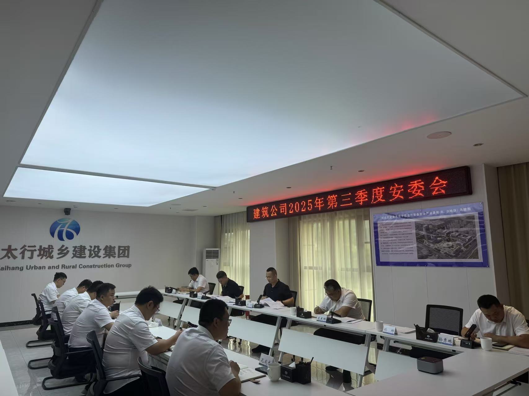 会议照片.jpg 会议照片.jpg