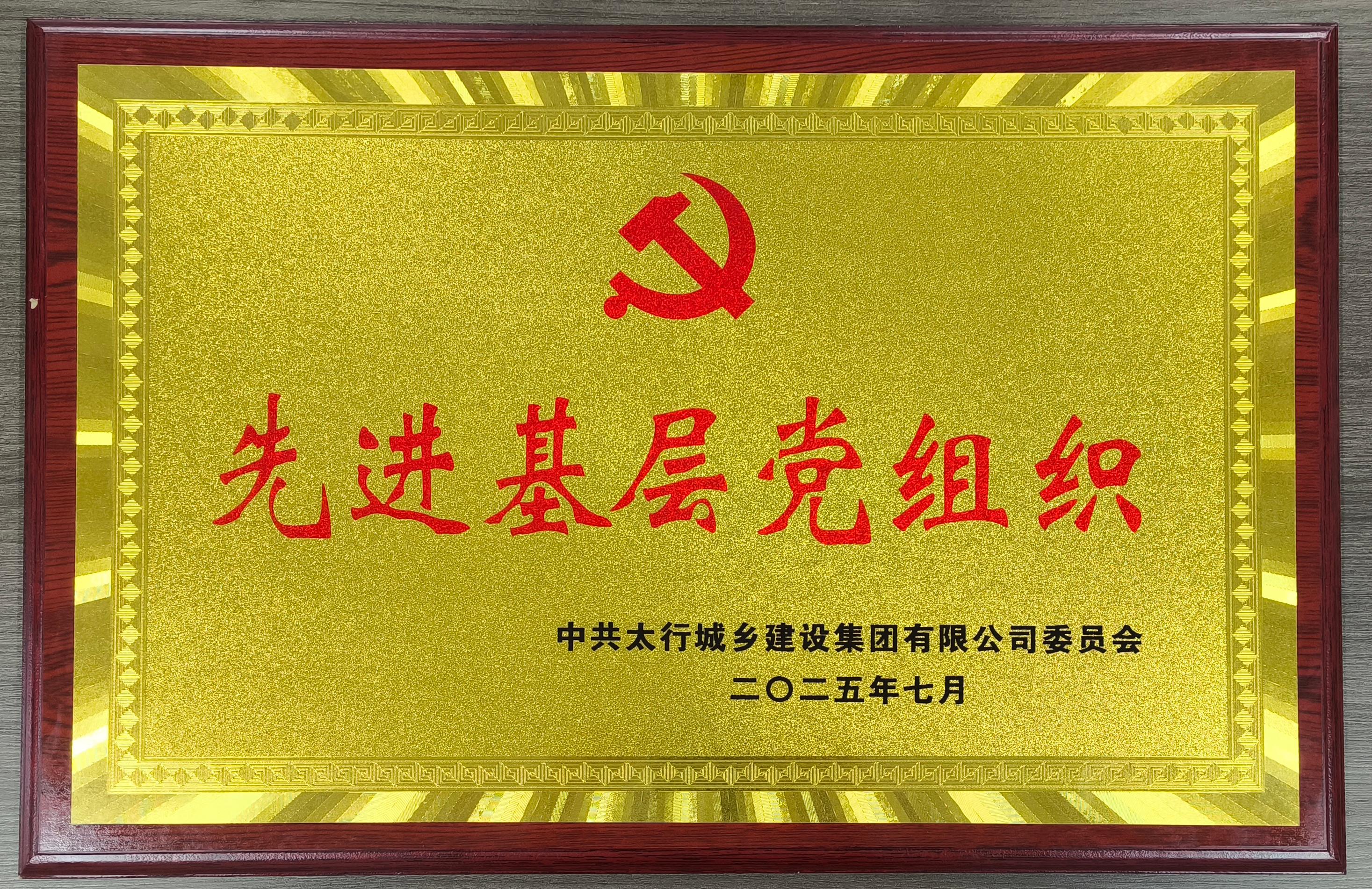微信图片_20250717163335.jpg