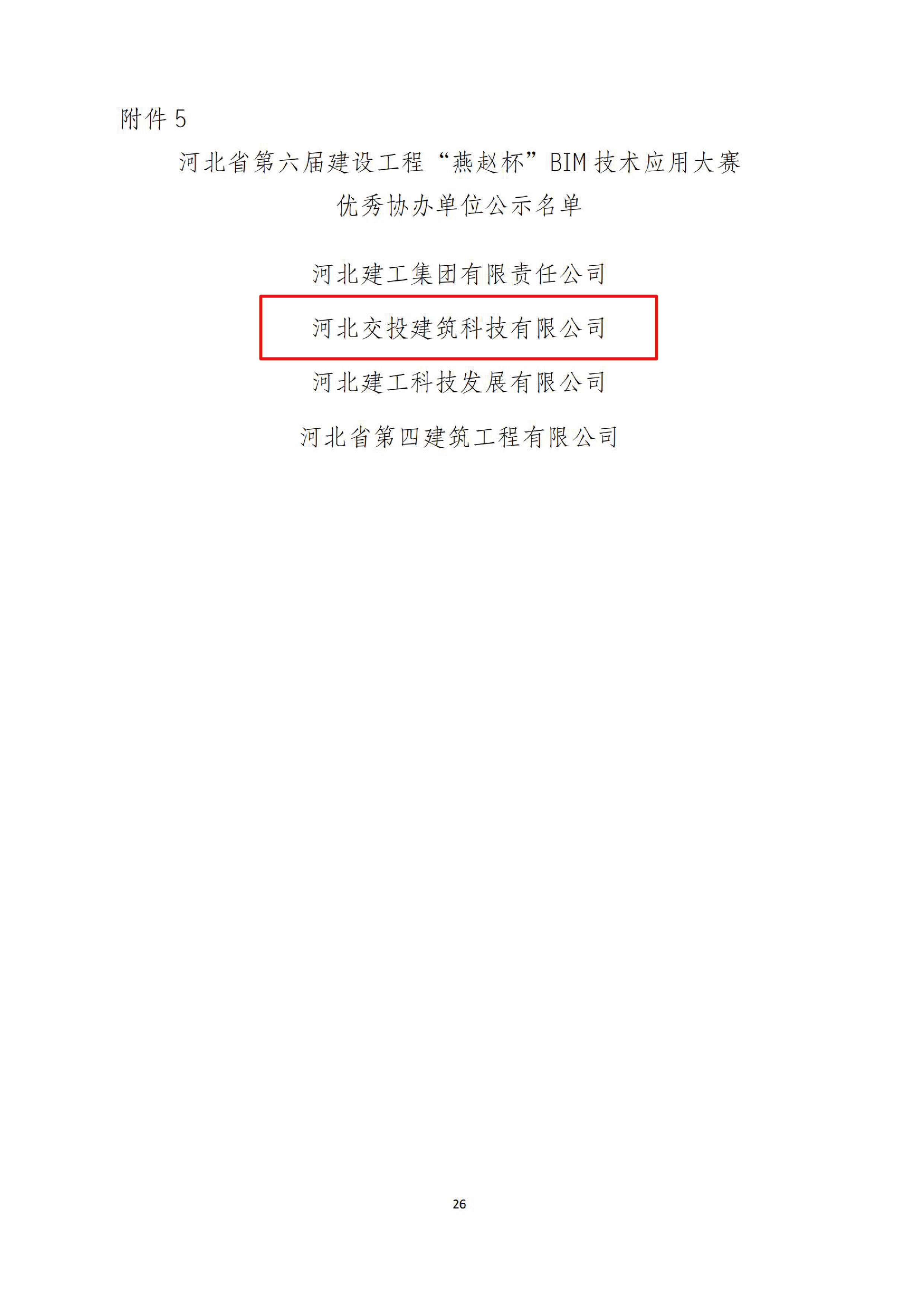 微信图片_20250717225159.jpg
