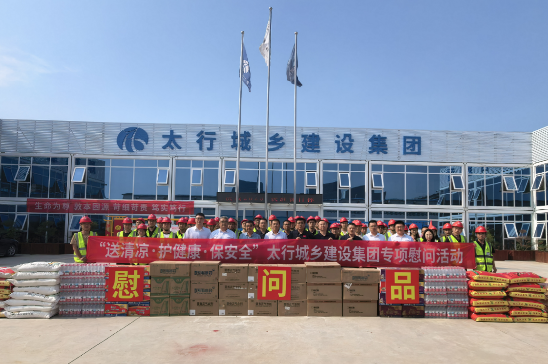 河北正定未来电子信息与装备制造产业基地(一期)项目.png 河北正定未来电子信息与装备制造产业基地(一期)项目.png