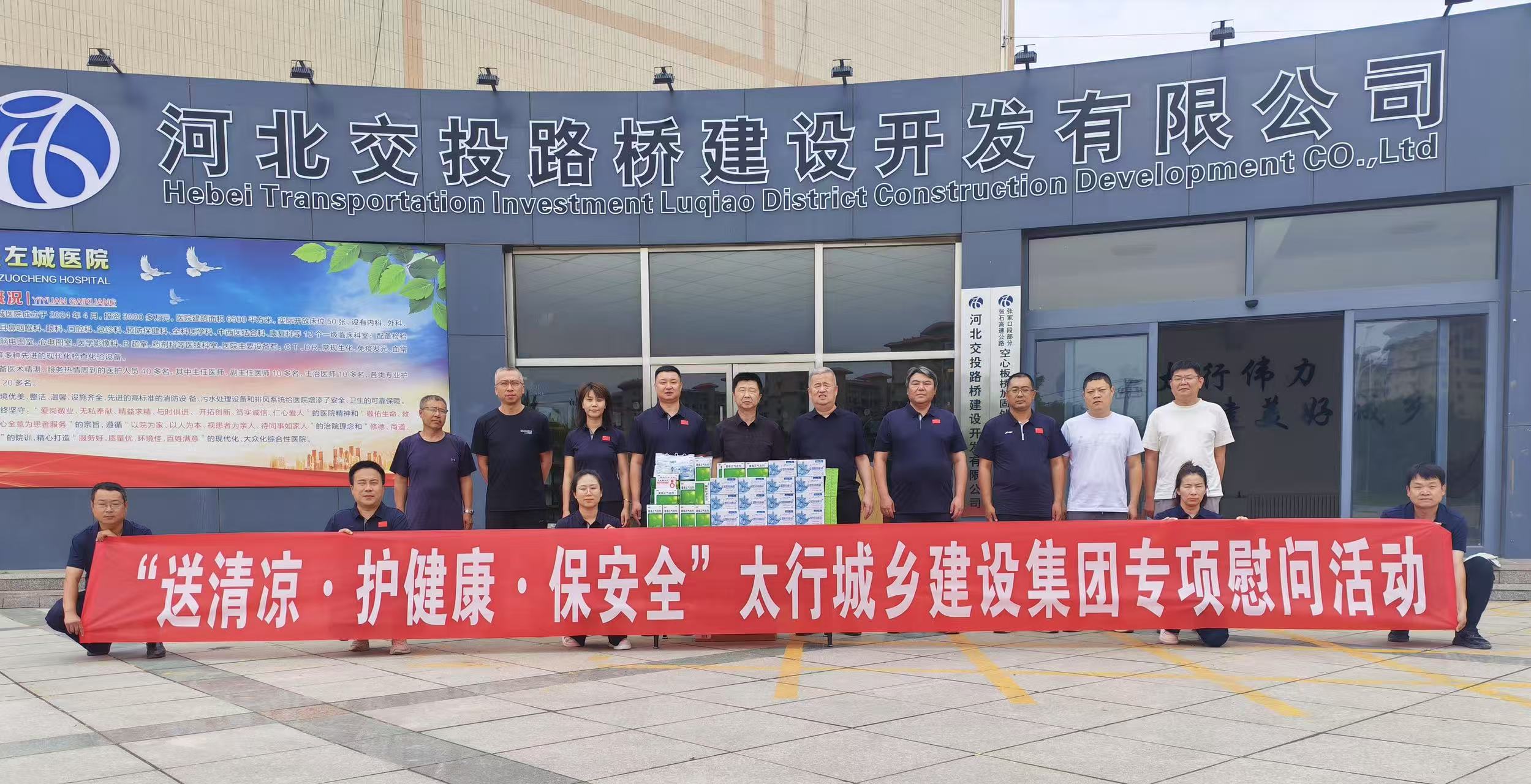 张石高速公路张家口段部分空心板桥加固处治等两项工程设计施工总承包项目.jpg 张石高速公路张家口段部分空心板桥加固处治等两项工程设计施工总承包项目.jpg