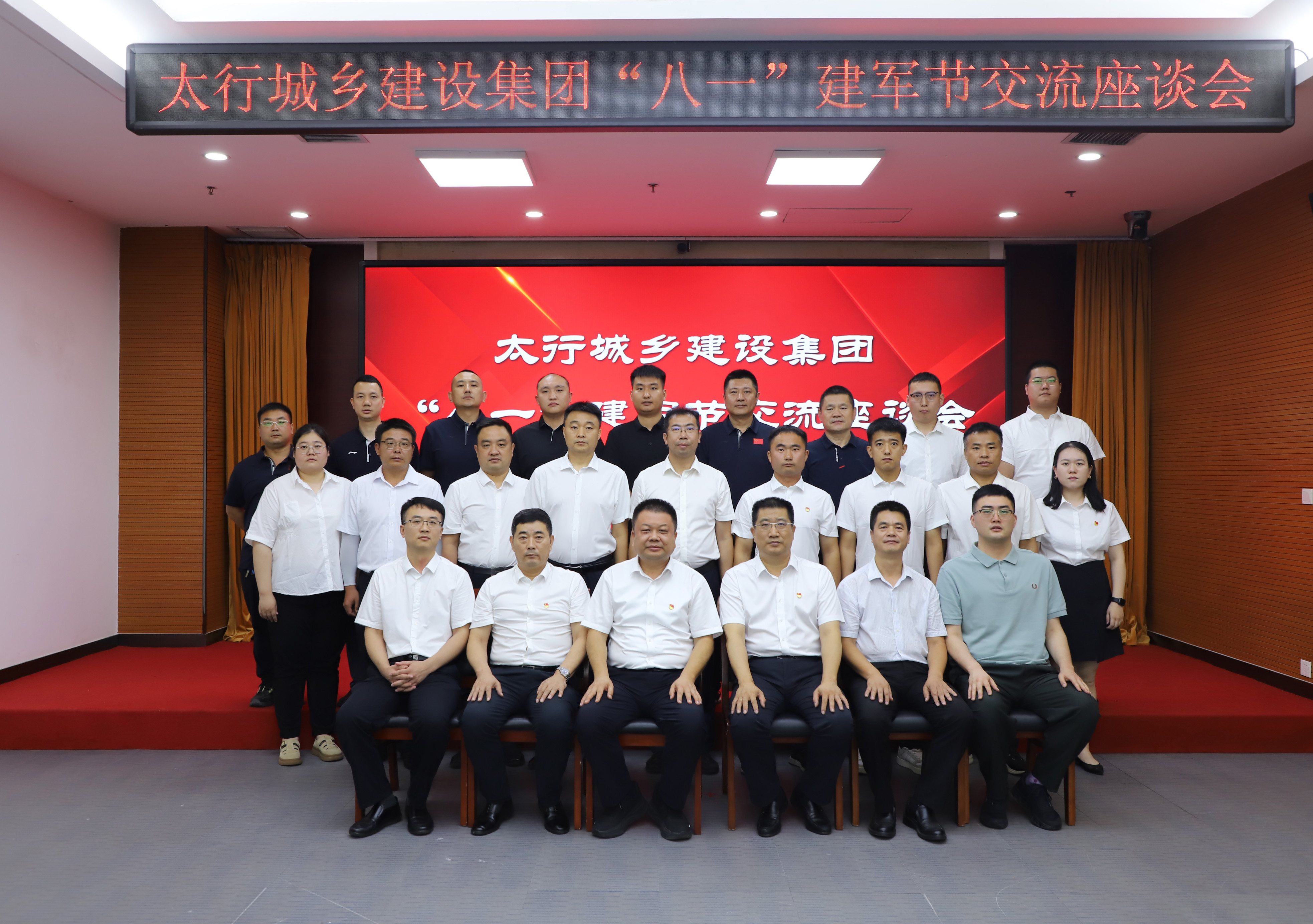 微信图片_20250801173830.jpg 微信图片_20250801173830.jpg