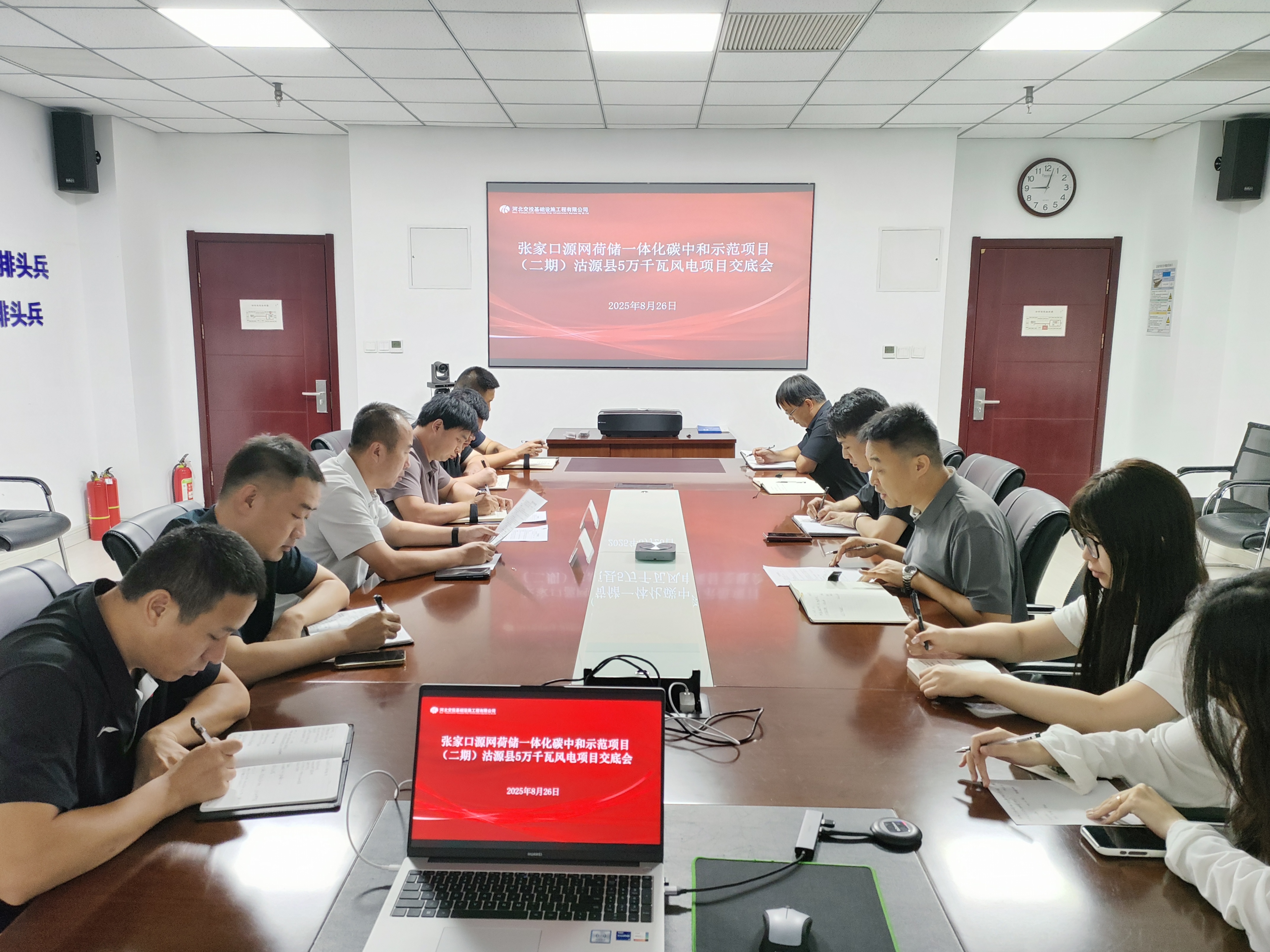 微信图片_20250826164728.jpg 微信图片_20250826164728.jpg