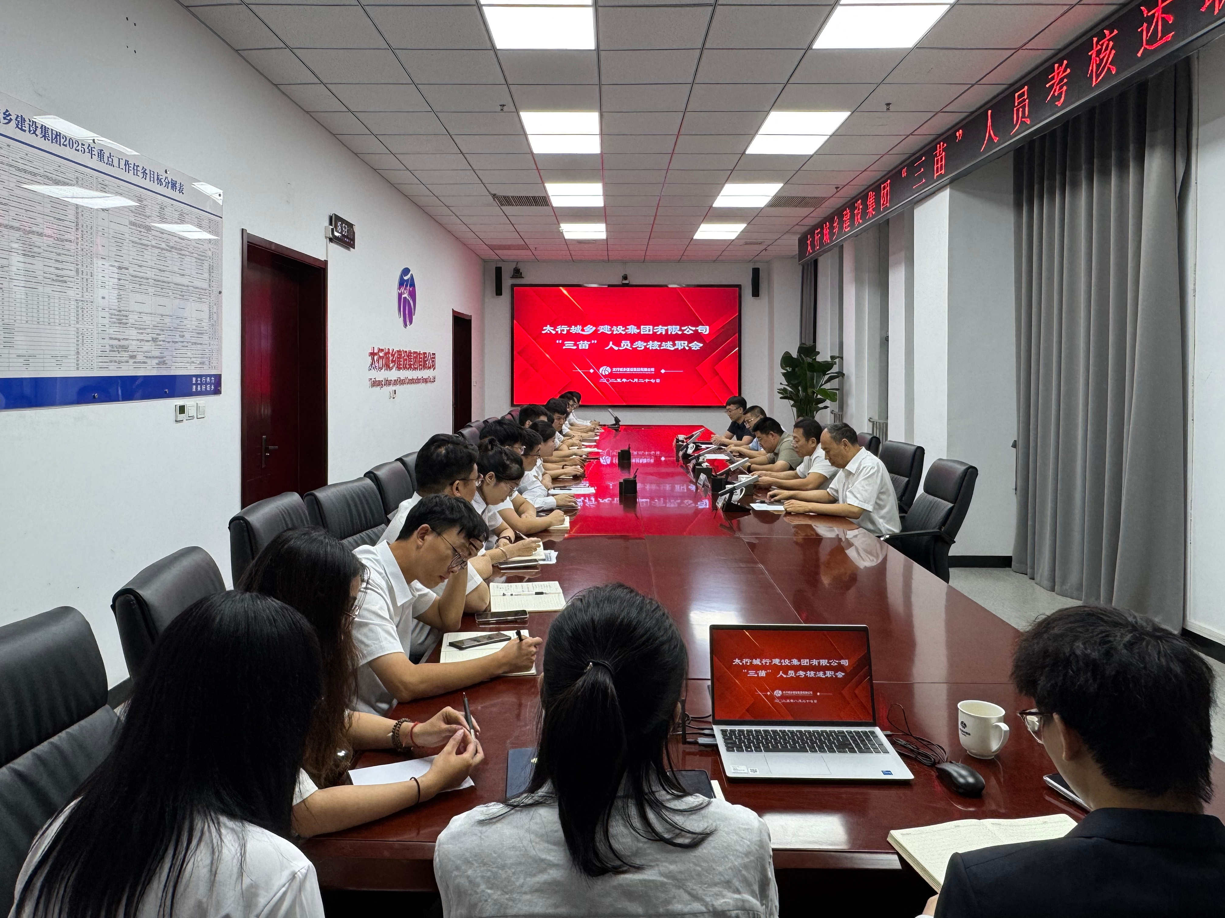 微信图片_20250829093007.jpg 微信图片_20250829093007.jpg