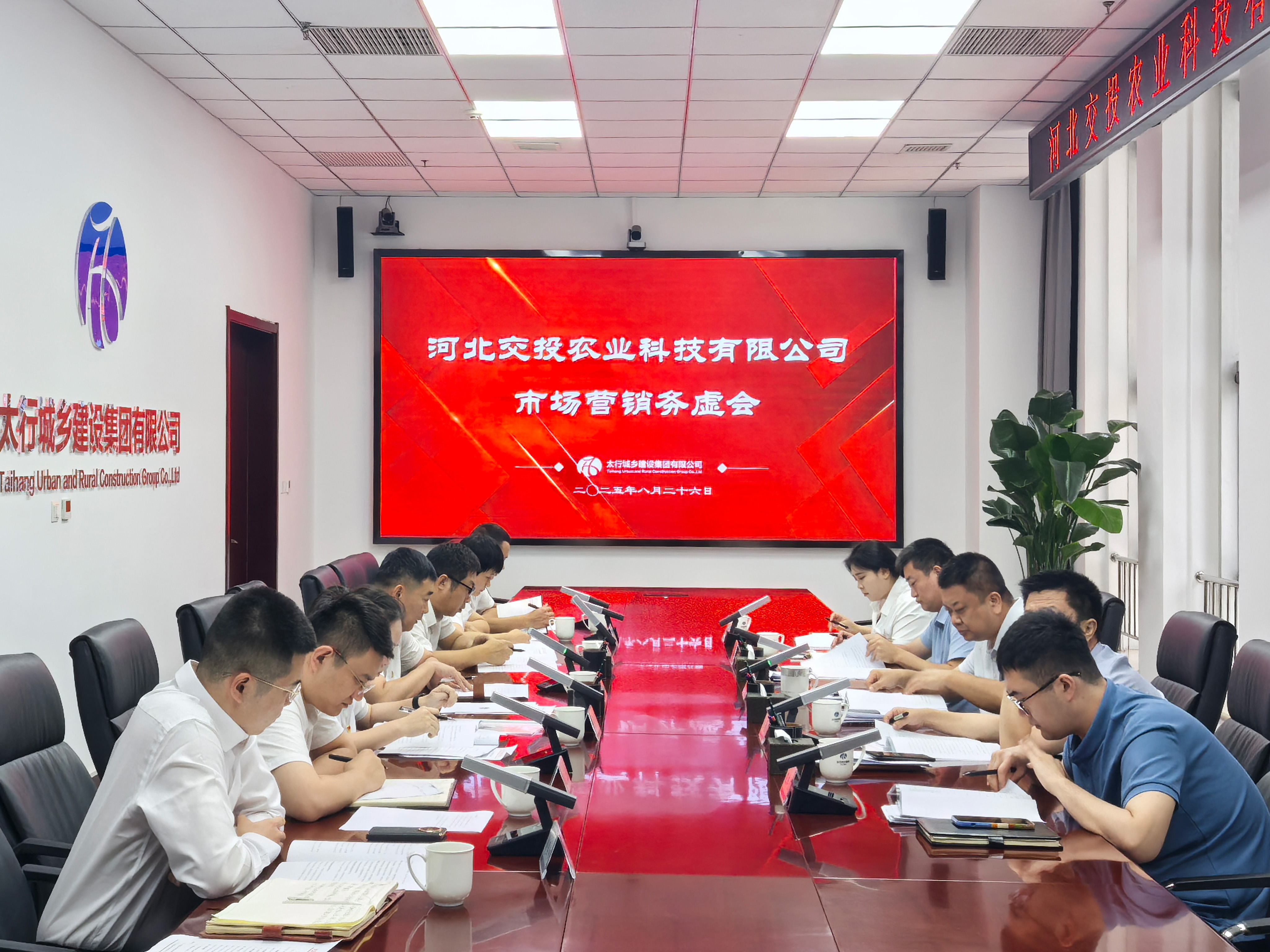 微信图片_20250901134548.jpg 微信图片_20250901134548.jpg