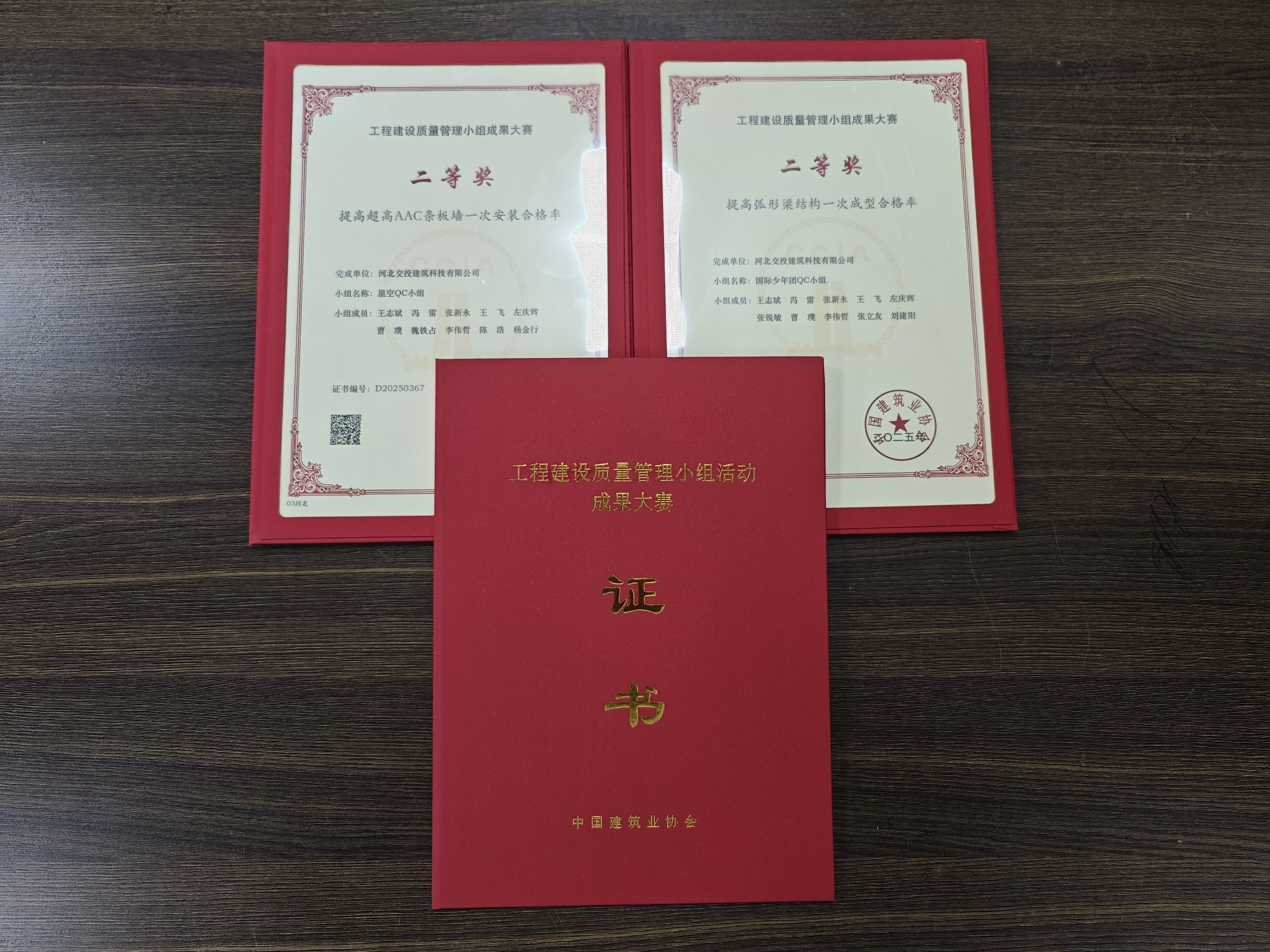 微信图片_20250910082936.jpg