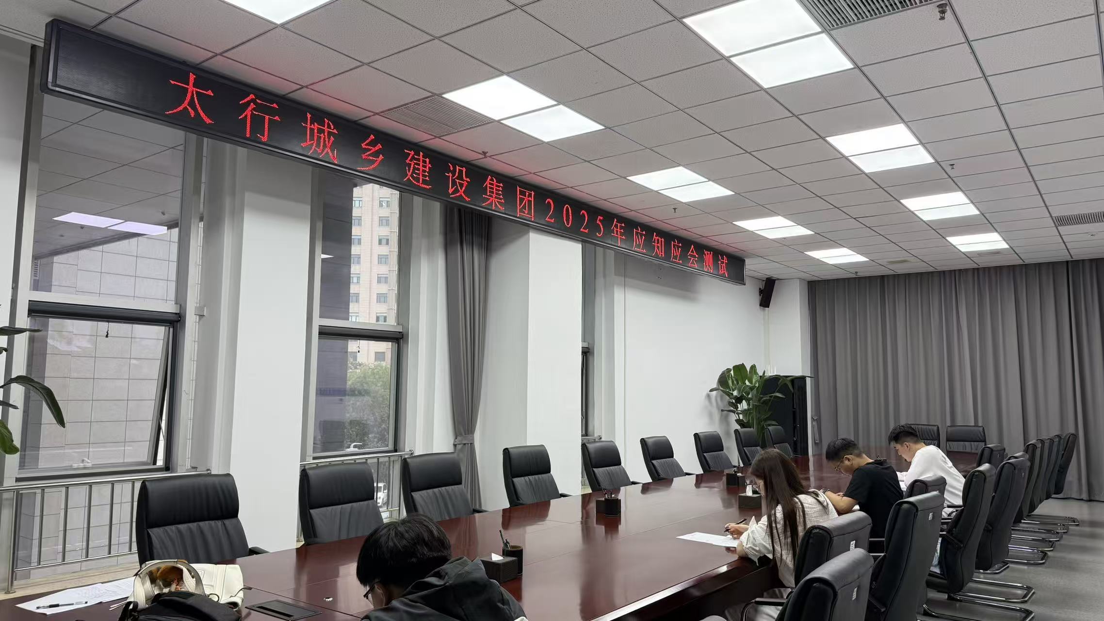 微信图片_20250916171457.jpg