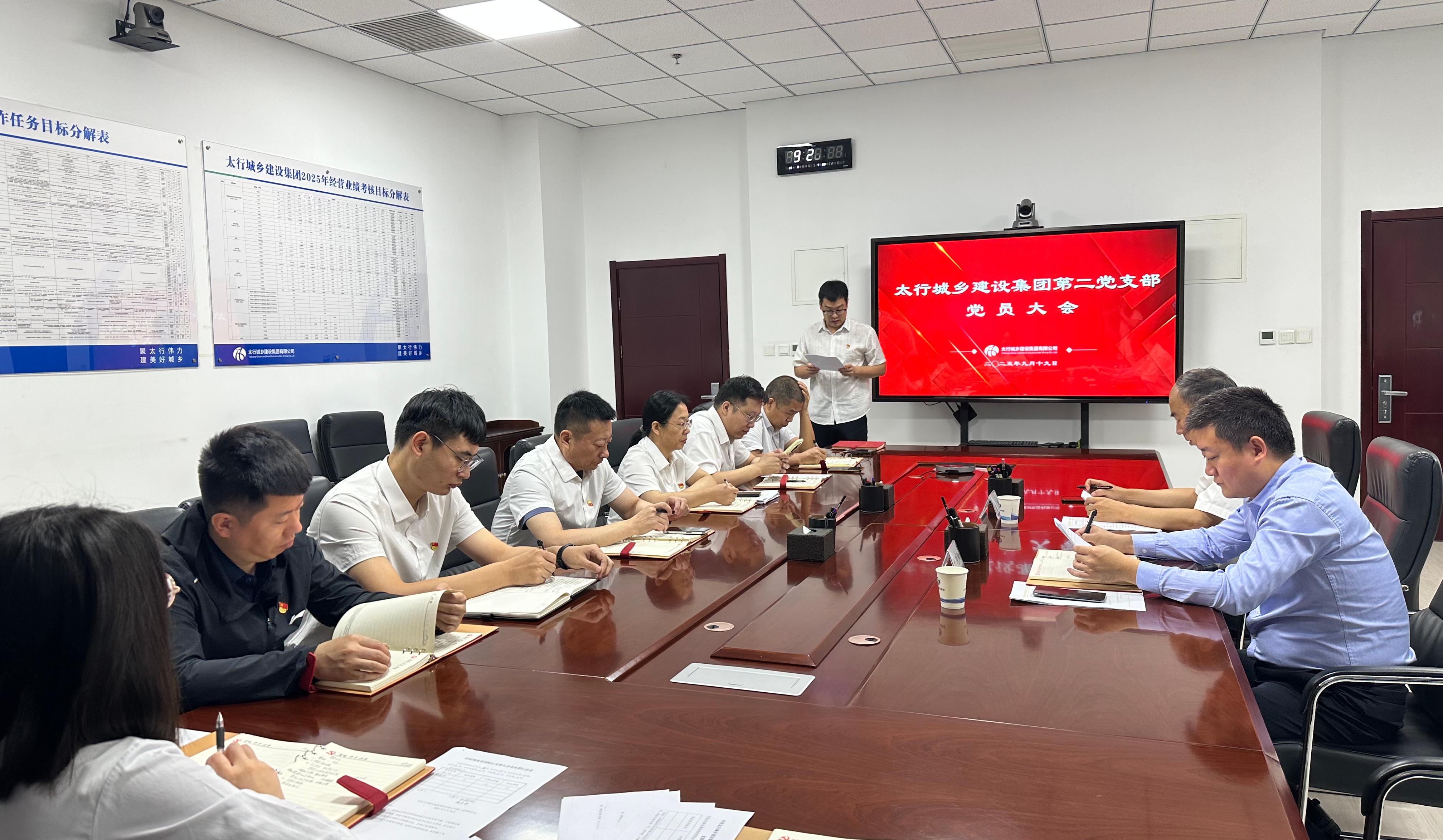 微信图片_20250919155523.jpg 微信图片_20250919155523.jpg