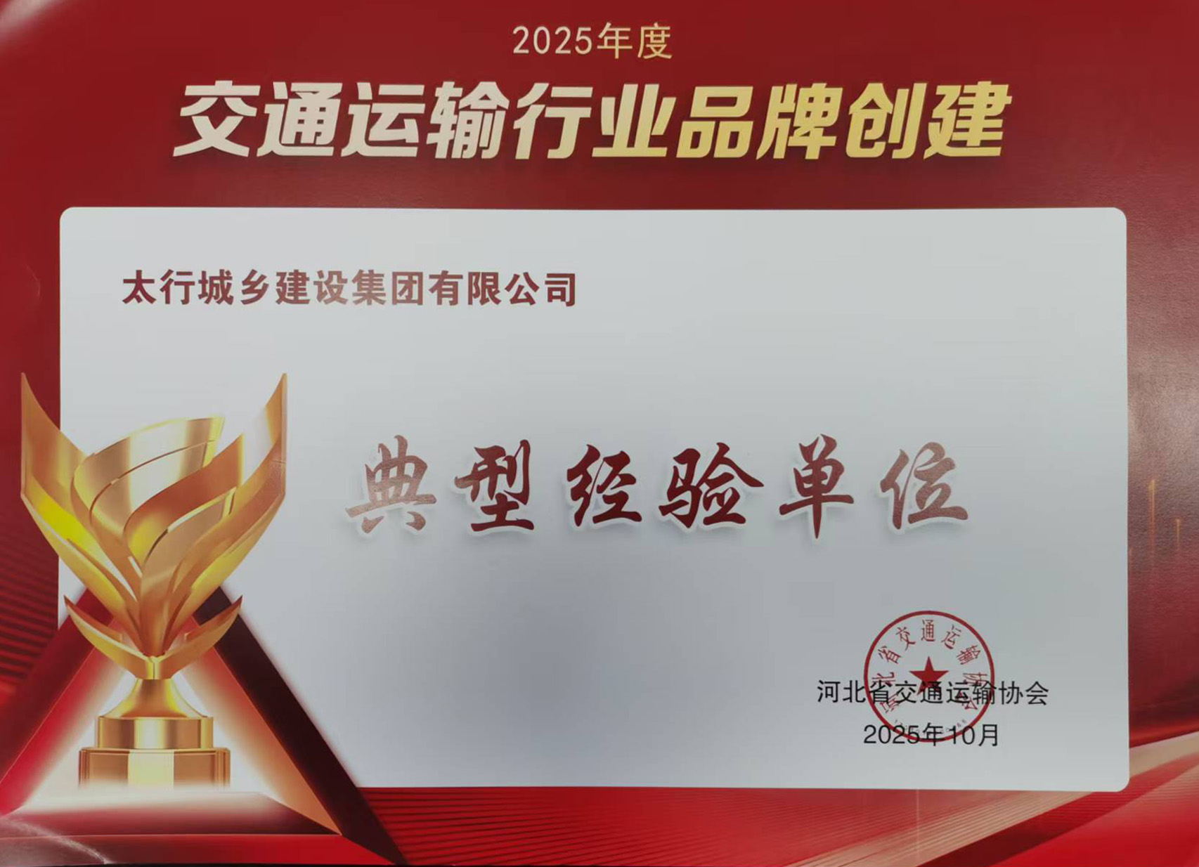 微信图片_20251103104709.jpg 微信图片_20251103104709.jpg