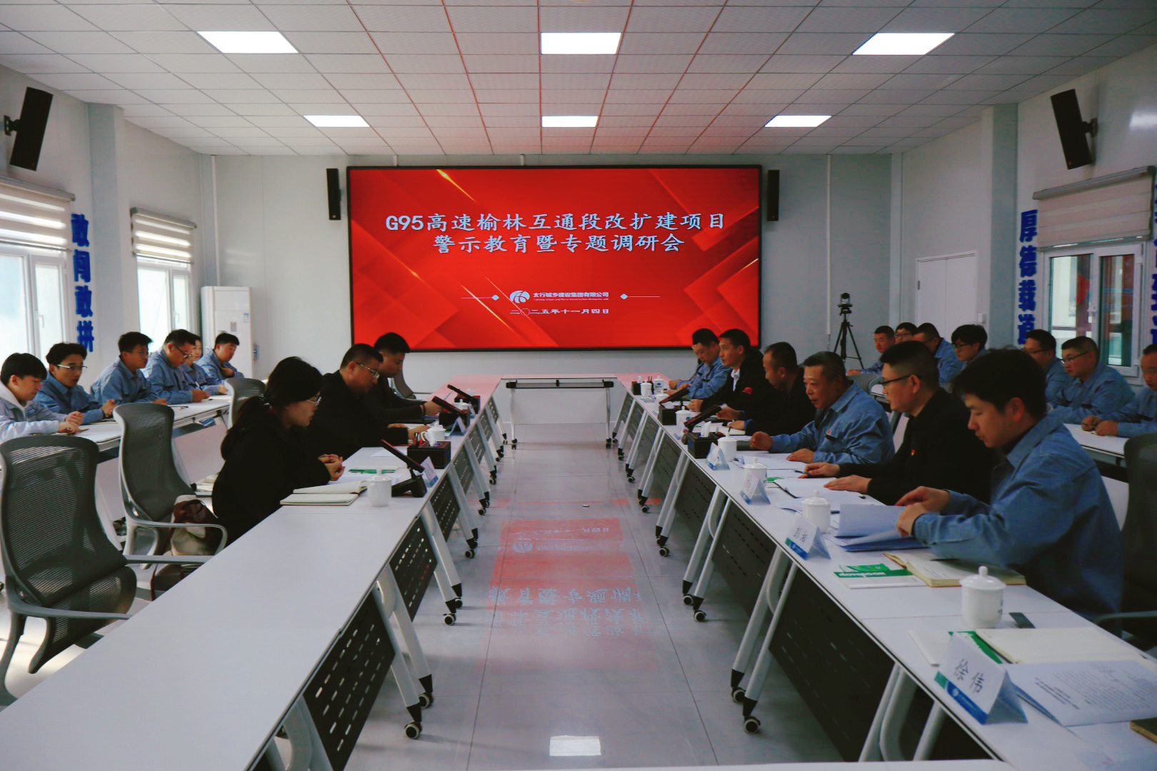 微信图片_20251105113918.jpg 微信图片_20251105113918.jpg