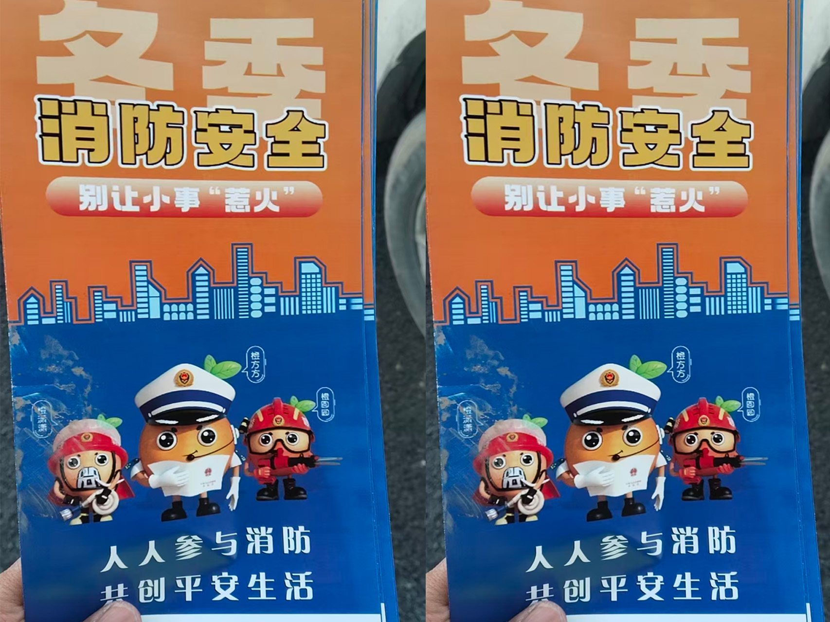 消防手册.jpg 消防手册.jpg