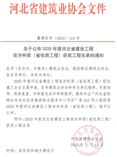 微信图片_20251204085739.png 微信图片_20251204085739.png