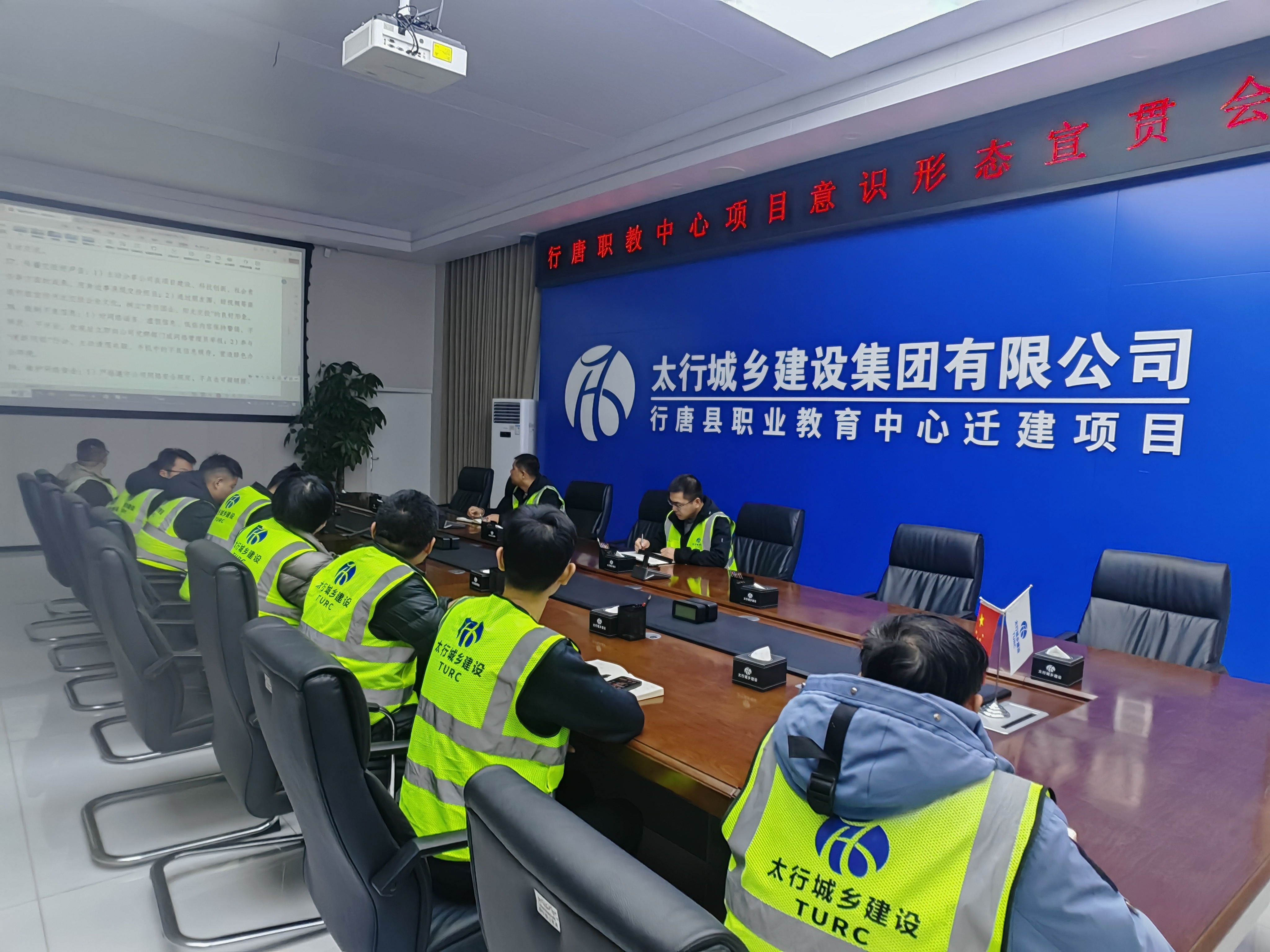 4.行唐.jpg 4.行唐.jpg