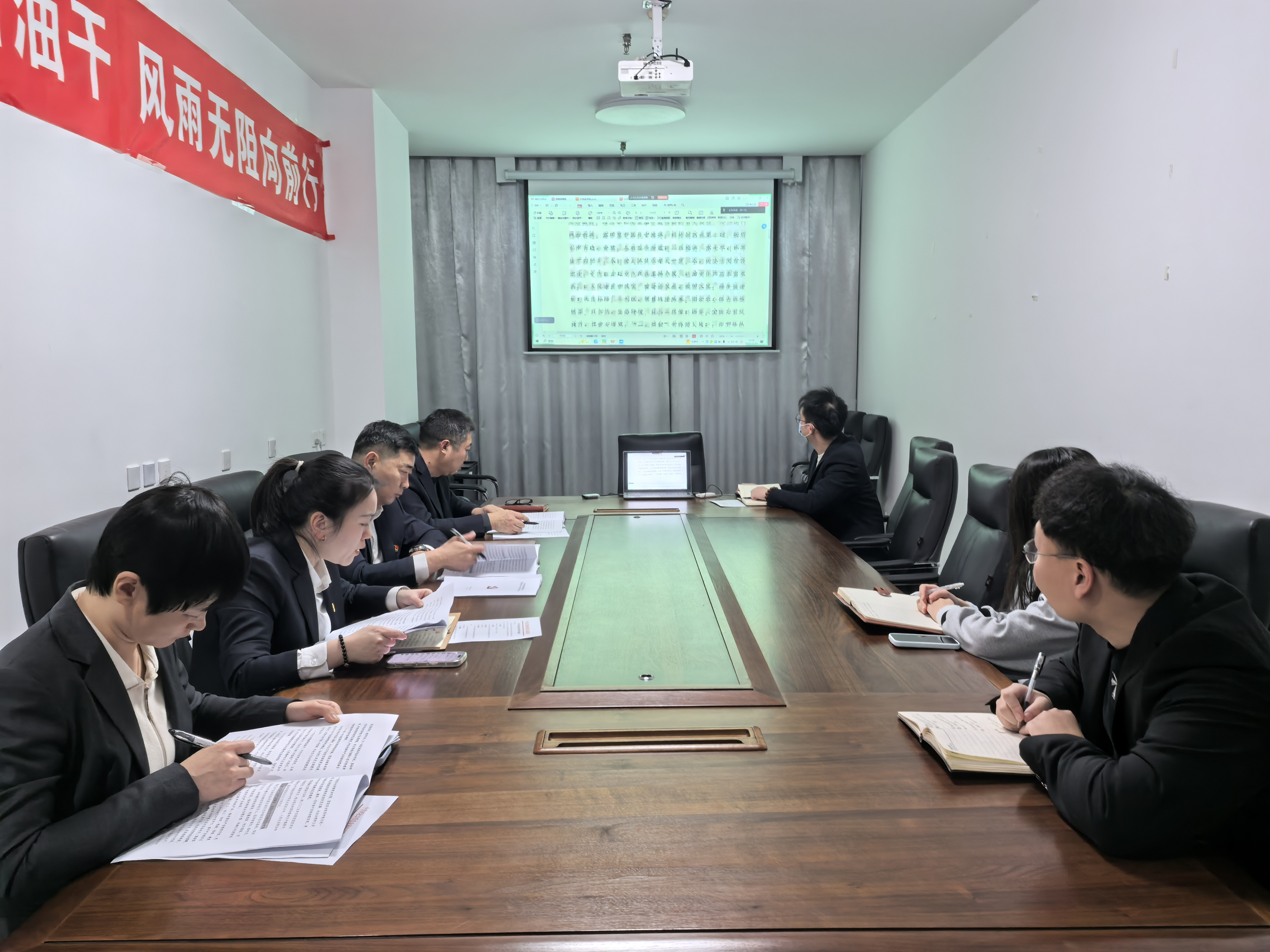 农业公司召开贯彻学习党的二十届四中全会精神专题会暨节前部署会 (2).jpg