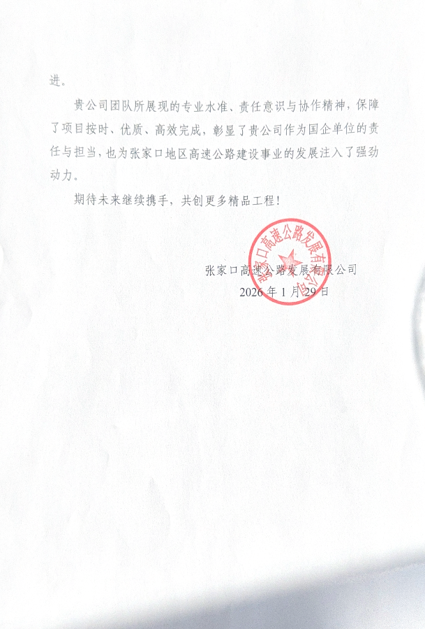 360截图20260203141049.png 360截图20260203141049.png