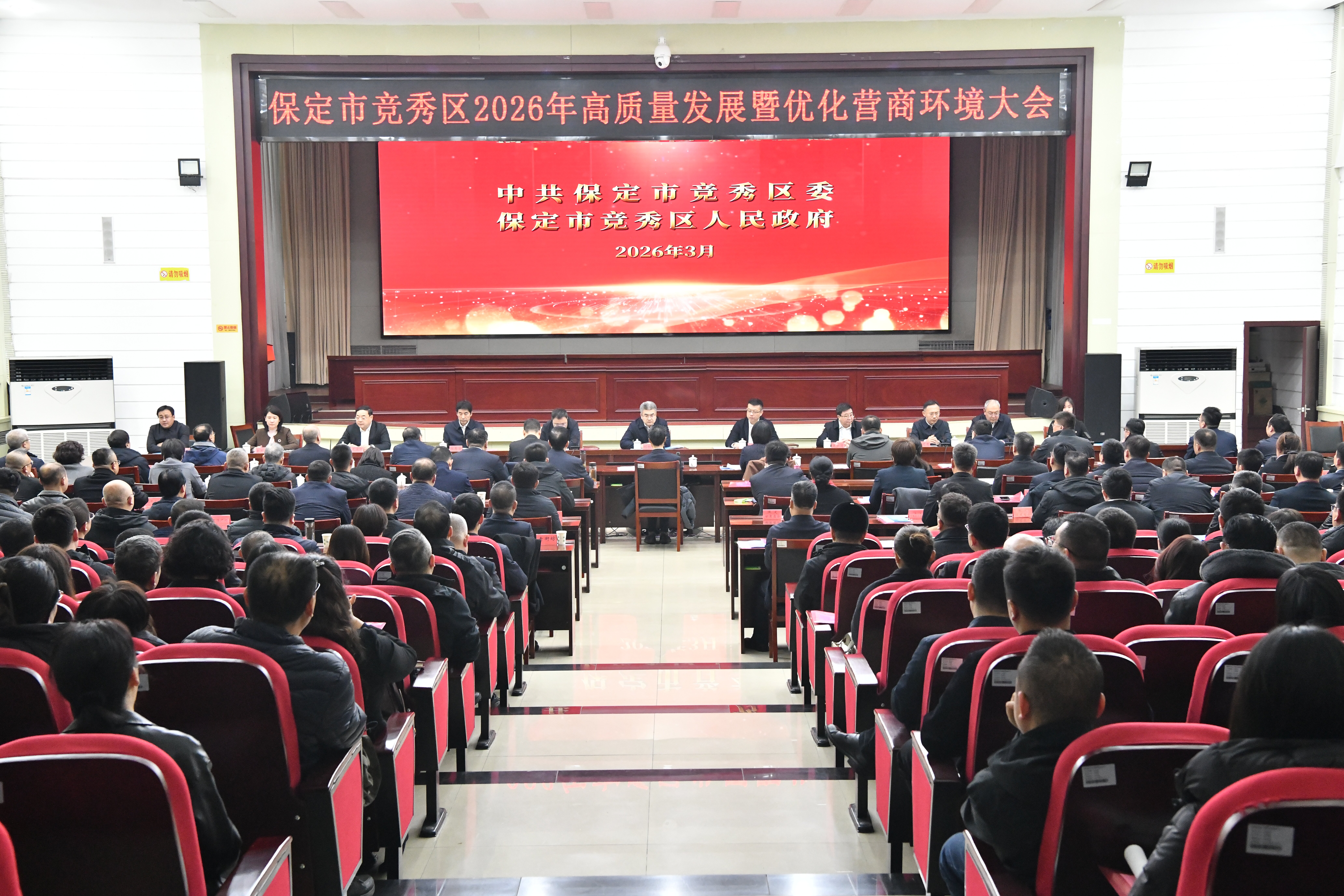 微信图片_20260303083250.jpg 微信图片_20260303083250.jpg