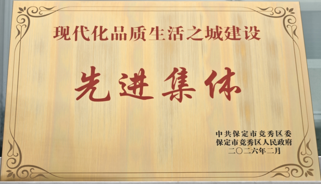 微信图片_20260303083345.jpg 微信图片_20260303083345.jpg