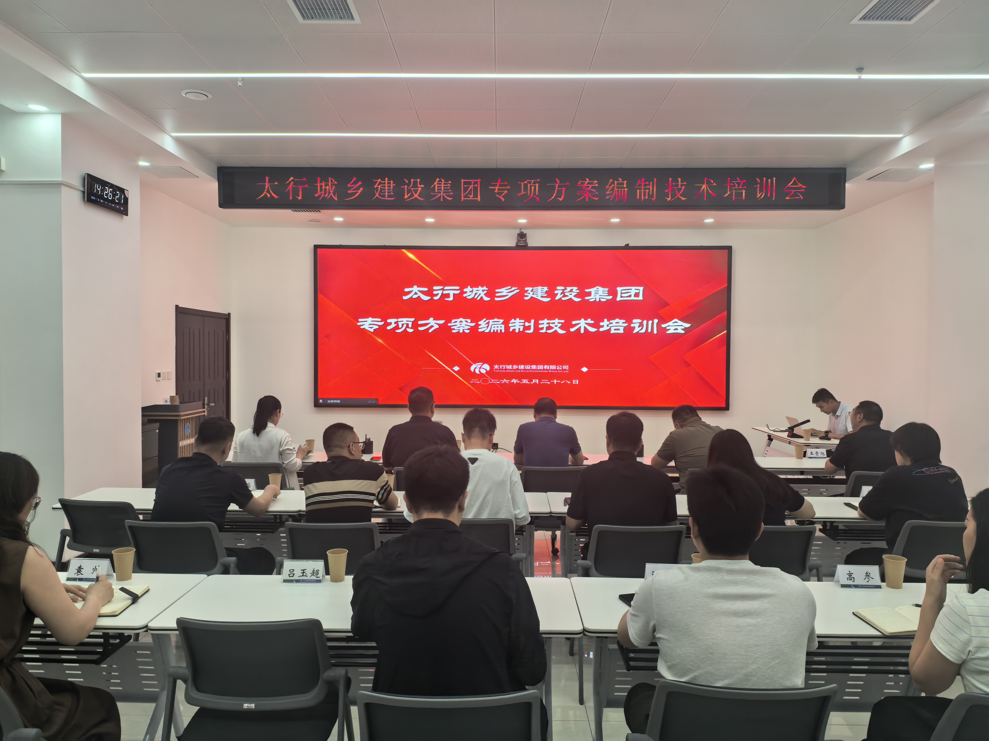 微信图片_20260529150852.jpg 微信图片_20260529150852.jpg