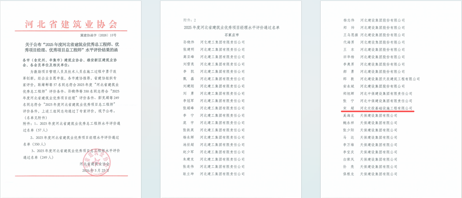 红头文件.png