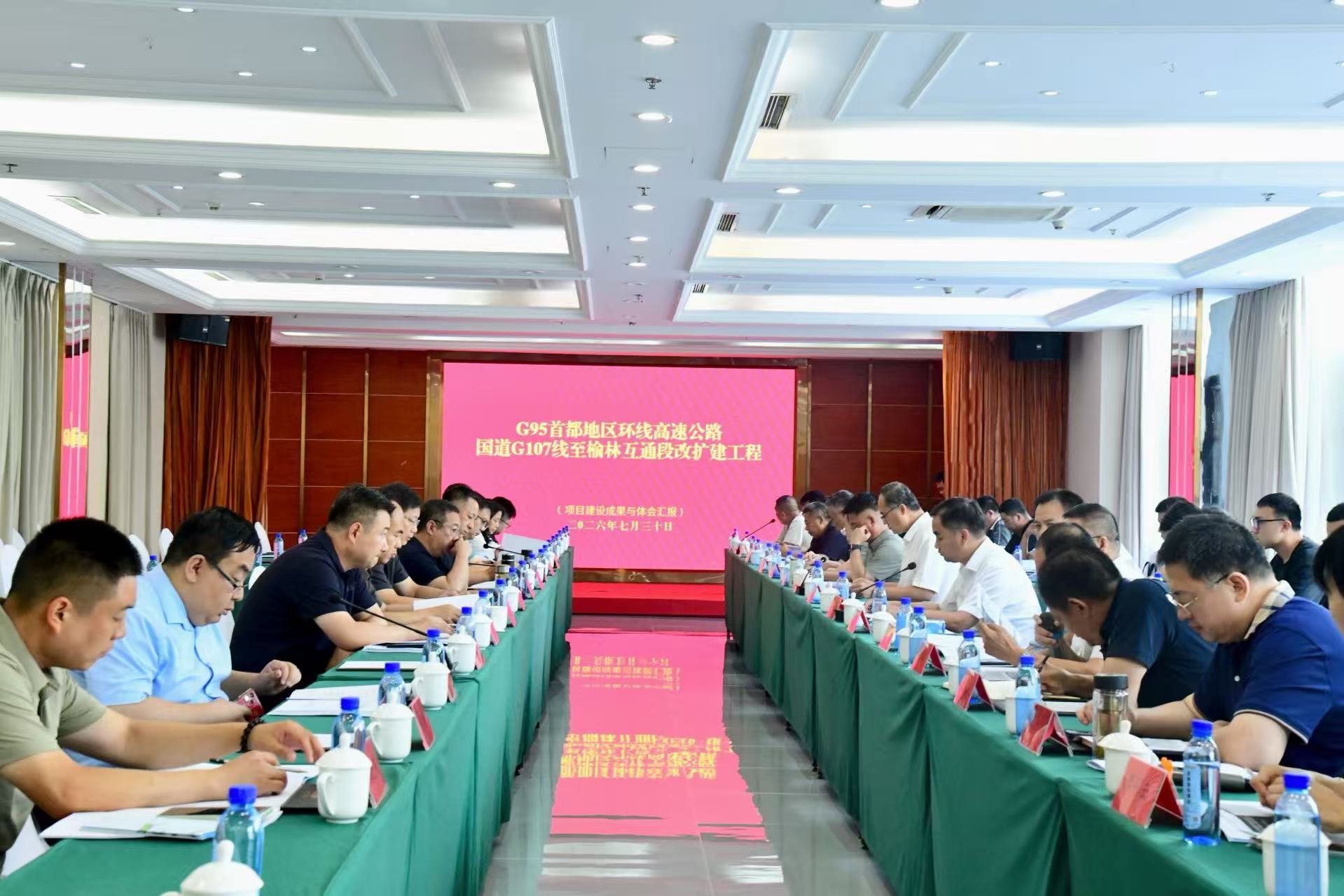 微信图片_20260731091245_1046_50.jpg 微信图片_20260731091245_1046_50.jpg