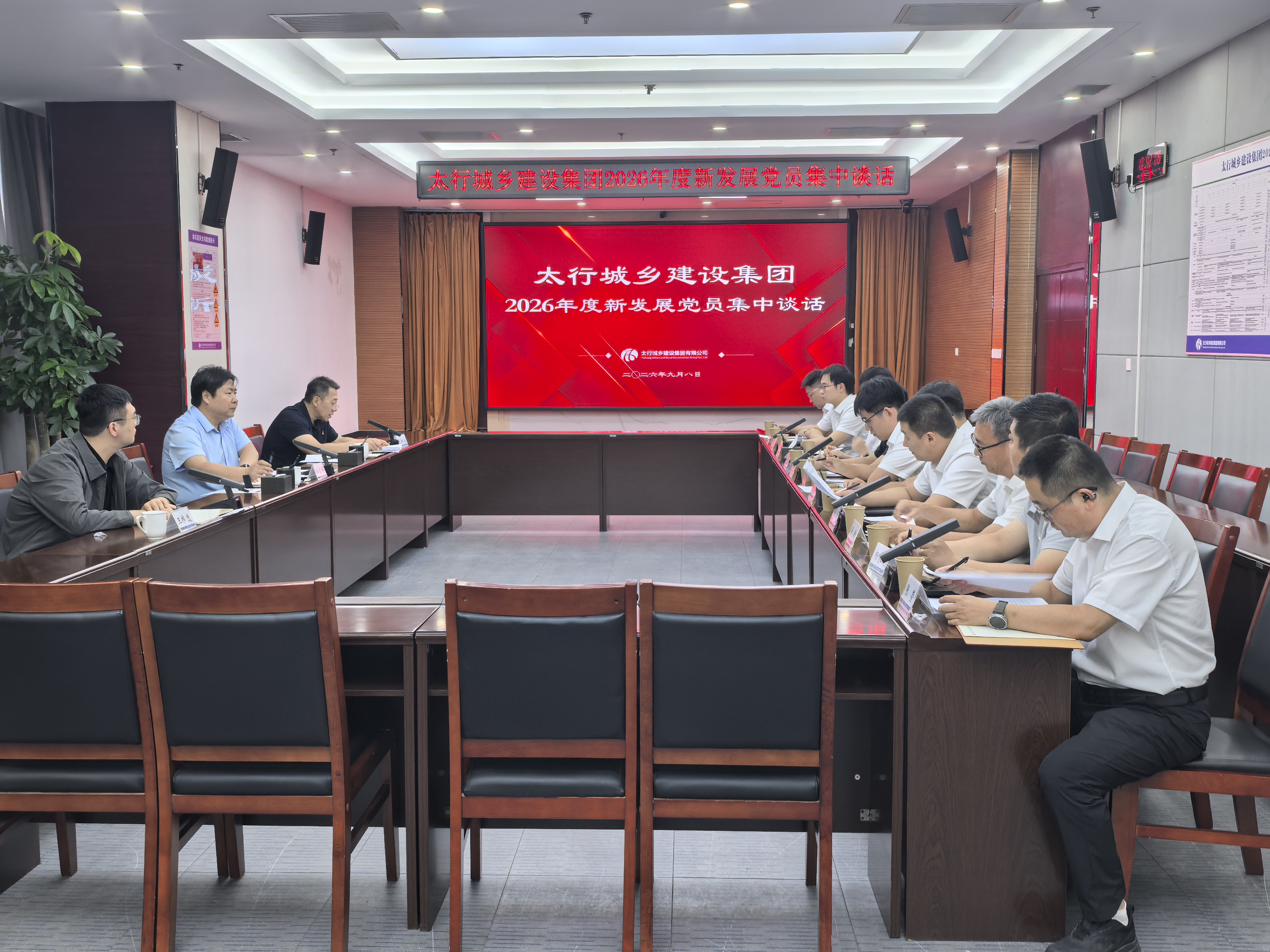 微信图片_20260908162545_536_39.jpg 微信图片_20260908162545_536_39.jpg